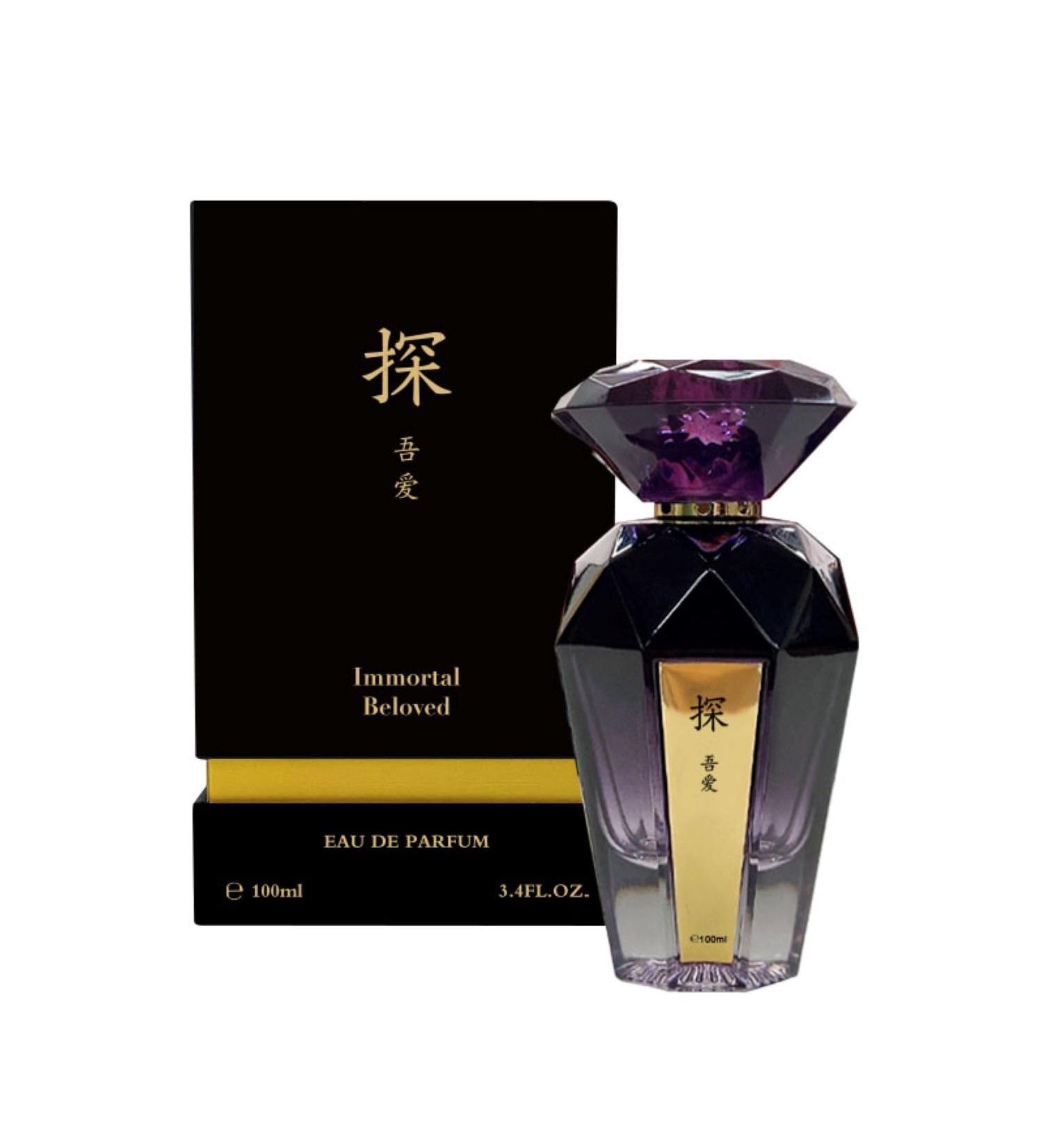 MAJESTY'S SECRET PHEROMAX Perfumes for Women Set Gift Women Eau de Parfum Spray 3.4 Oz Beauty Fragrance Sets for Women (TAN Immortal Beloved) Floral fruity - Buy Online on GoSupps.com