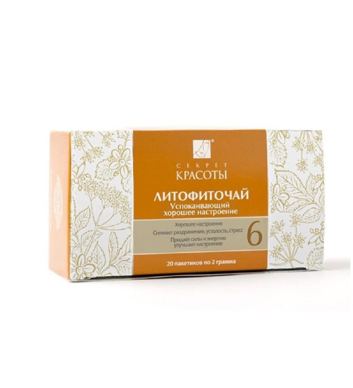 Natural cosmetics Lithophyto tea "Beauty Secret" #6 "Soothing". 40 gr 7-6