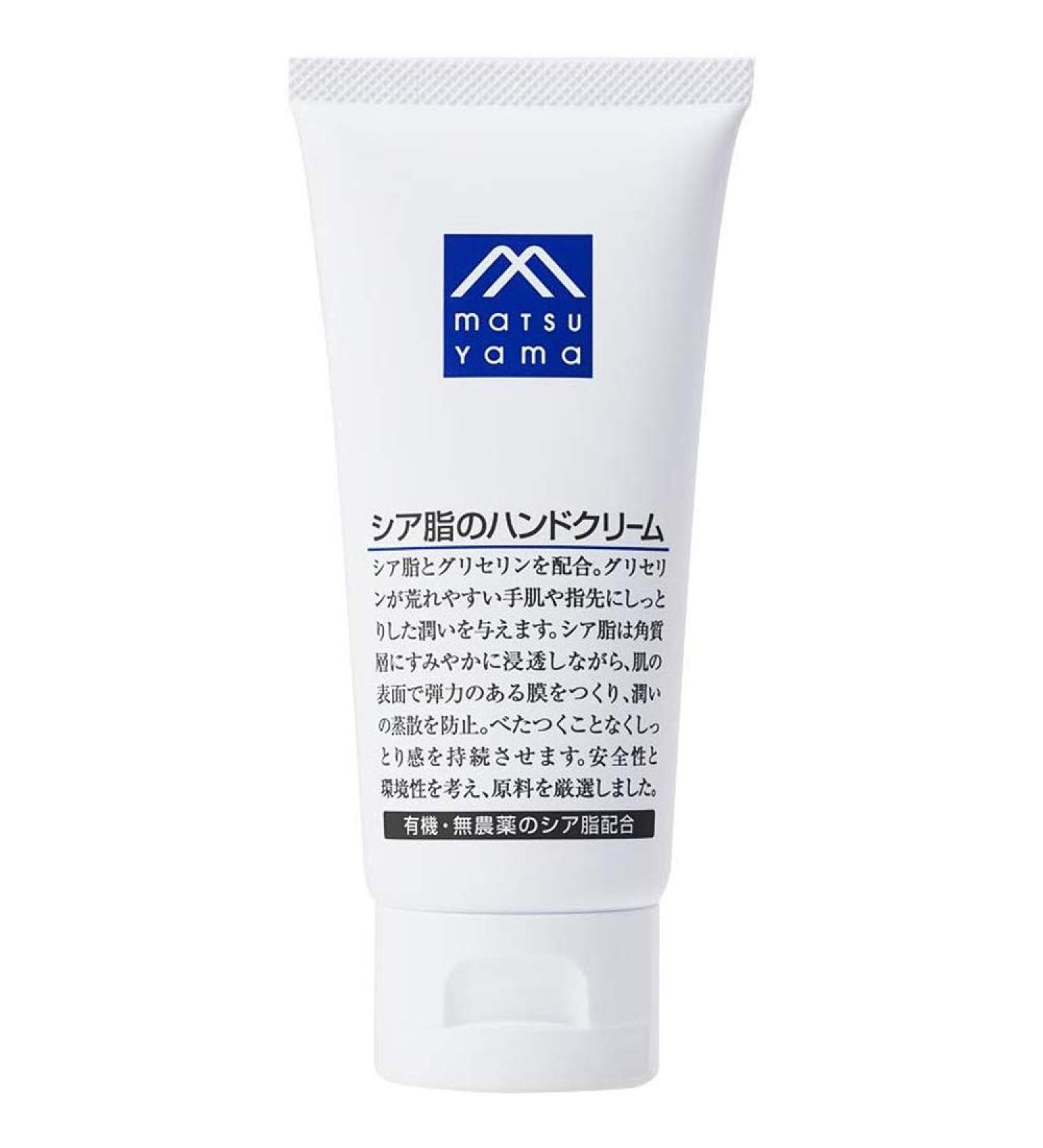 Matsuyama M-mark Shea Butter Hand Cream - 65g (Green Tea Set)