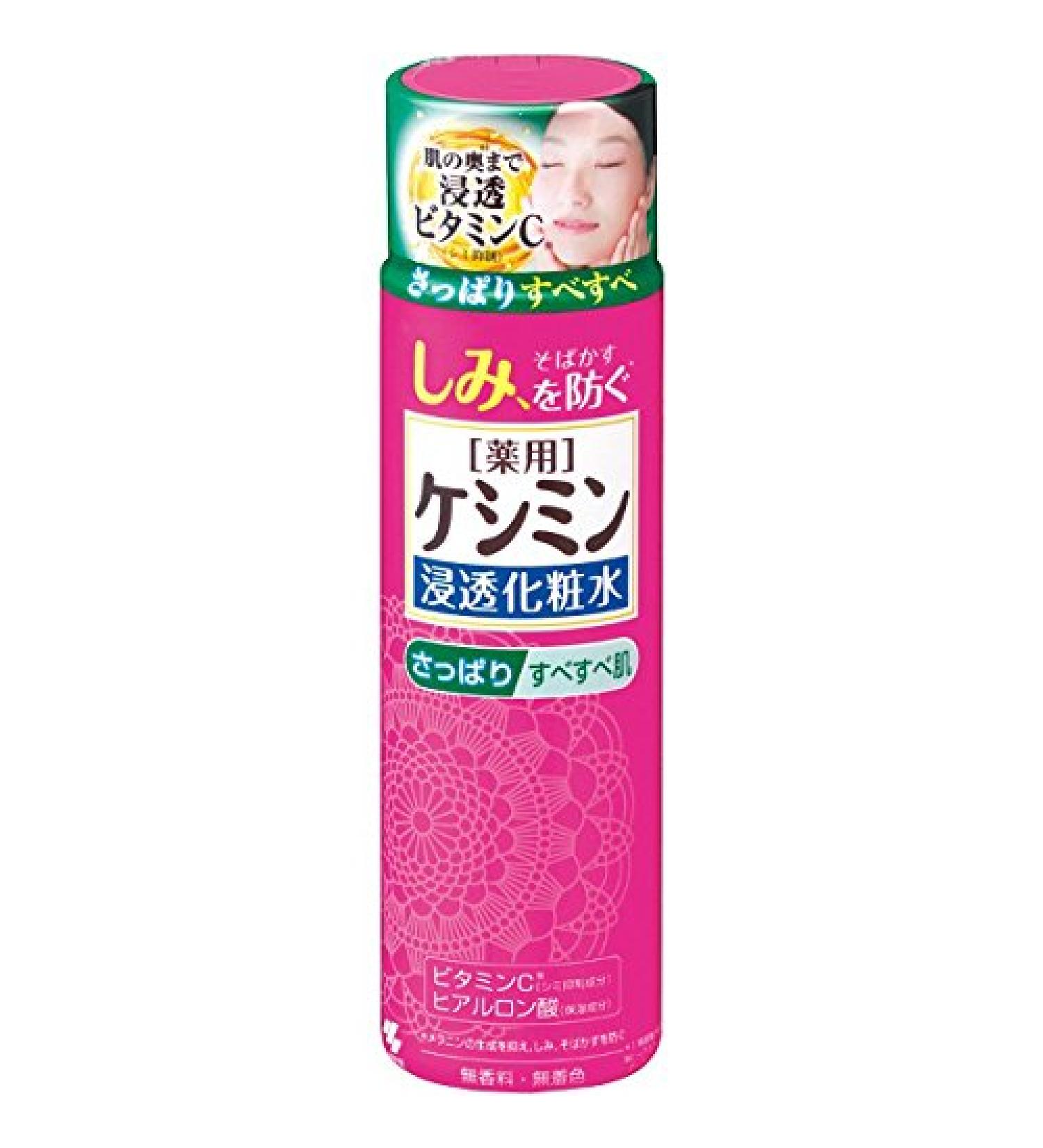 Kobayashi Pharmaceutical Keshimin Stain Freckles Skin Lotion - 160 ml - Clear (Green Tea Set)