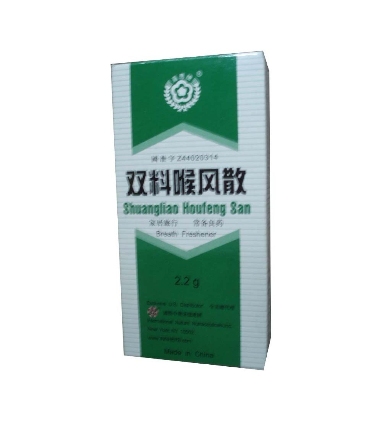 Shuangliao Houfeng San Breath Freshener (2.2g) - 3 boxes
