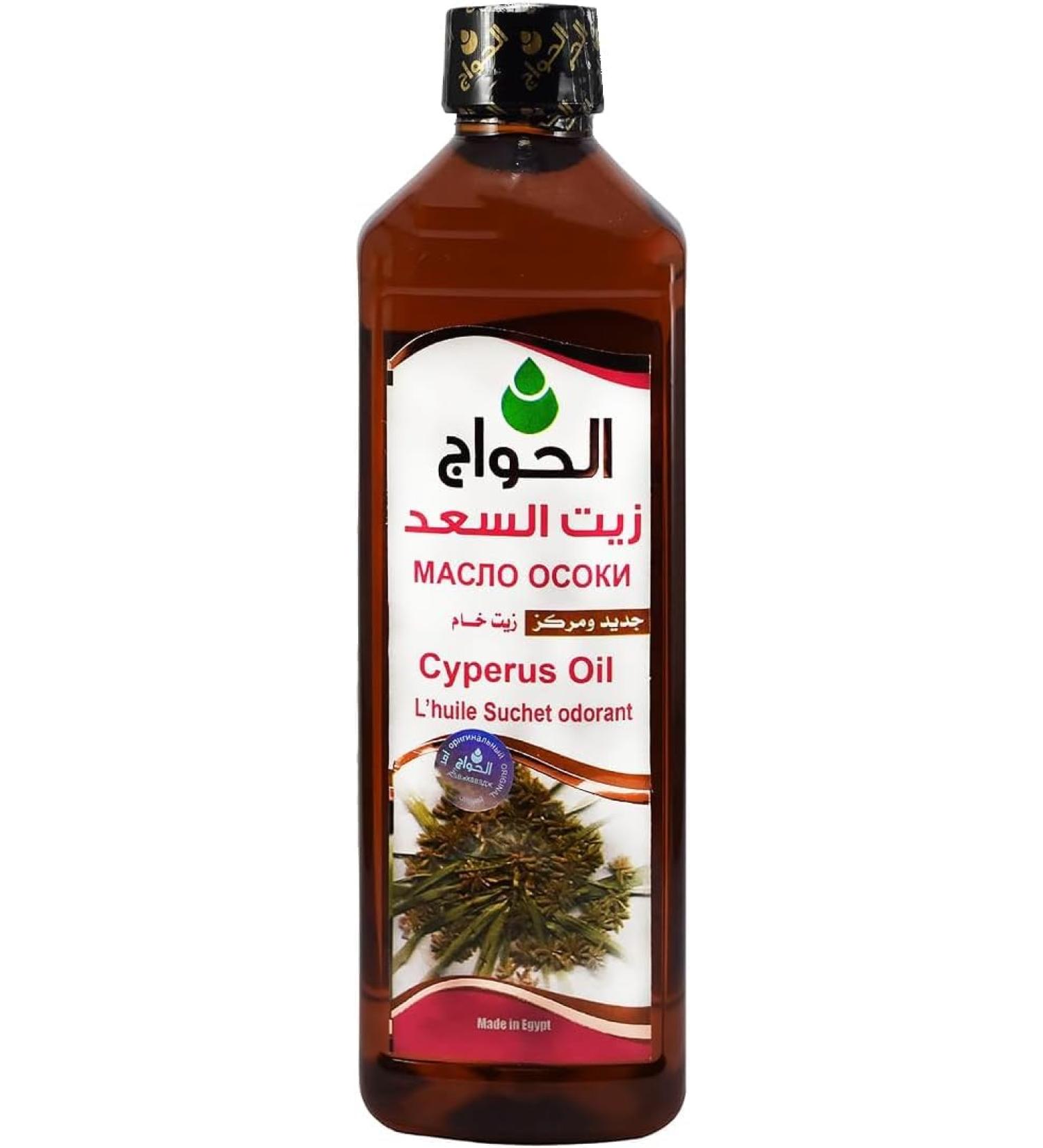 Cyperus Rotundus Oil Naturally Reducing Body Hair Growth (Package of 1) (16.9 fl.oz 500 ml) Cyprus Oil Smooth Skin Hair Removal Moisturizing Soothing 100% Organic pure for All Skin Types men women