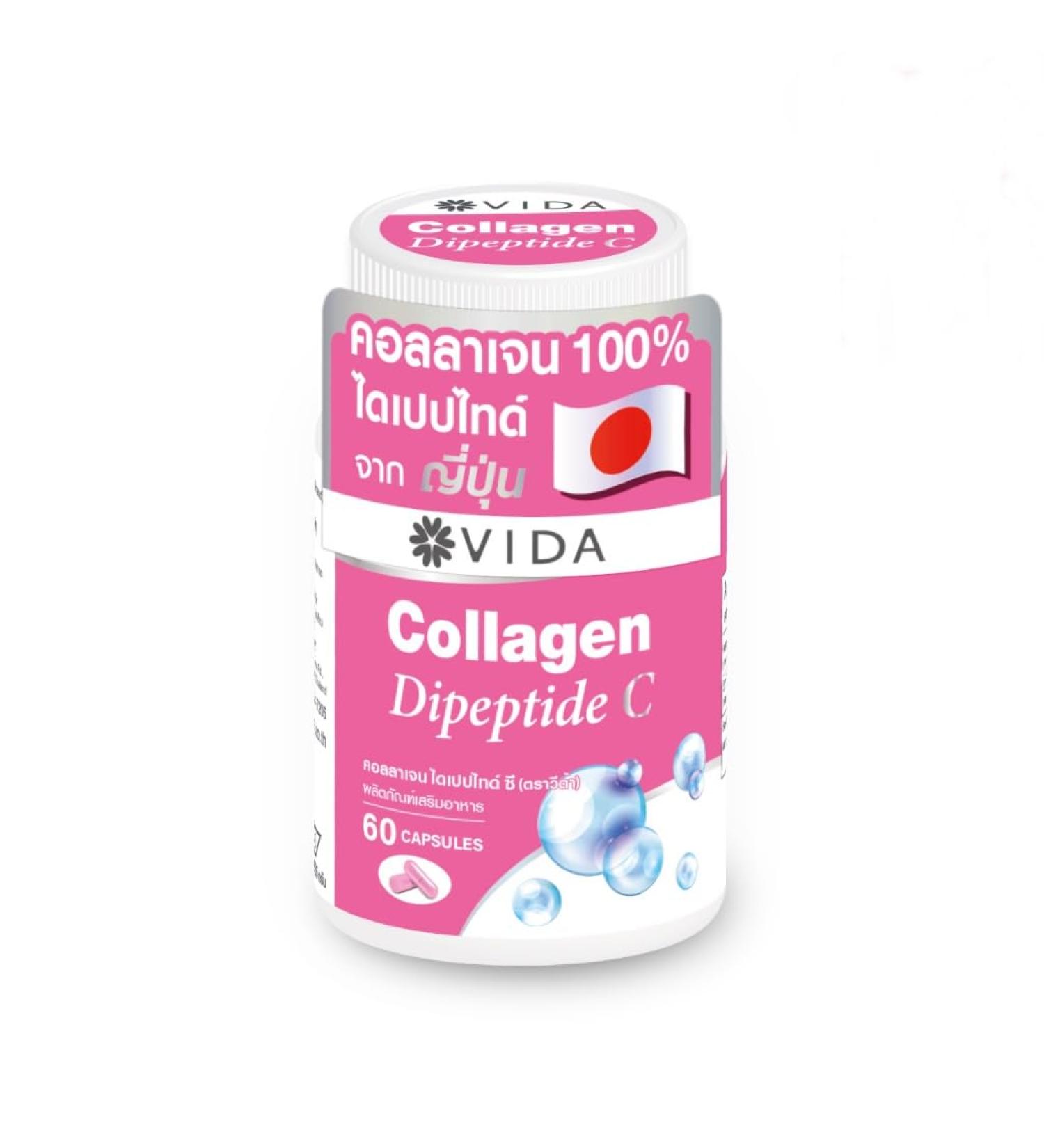 Nakarad VIDA Collagen Dipeptide C 60 Capsules - Buy Online on GoSupps.com