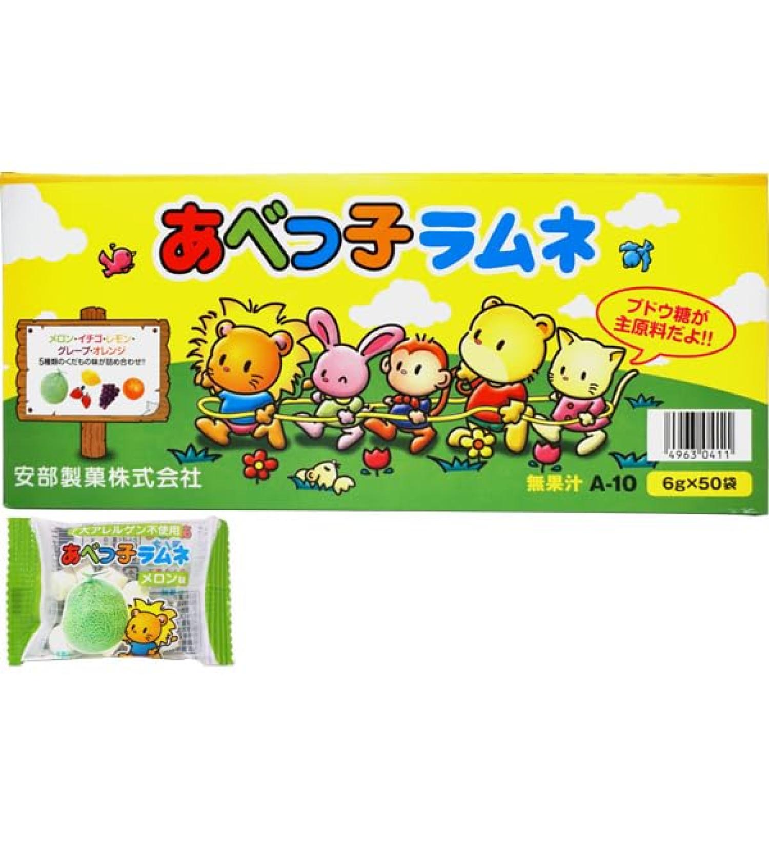 Abekko Ramune - 50 x 5g Bags 5 Flavors Melt in your Mouth Sherbet - Buy Online on GoSupps.com