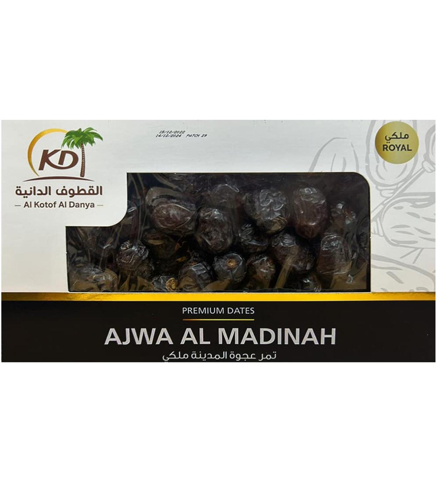 Al Madina Ajwa Dates 2.2lb - Premium Quality from Madinah Munawwara, Saudi Arabia - Ramadan Gift Box - Fiber-Rich Snack Dry Fruit - Buy Online on GoSupps.com