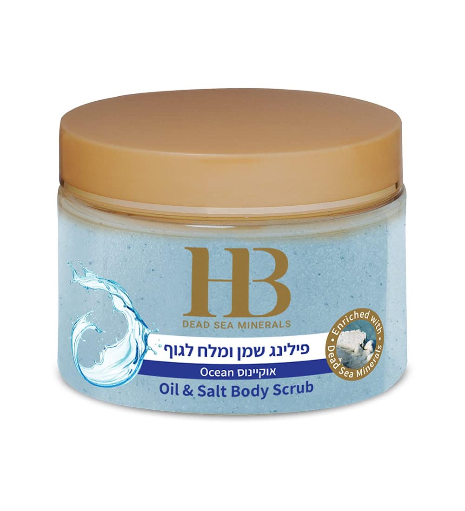 Health & Beauty Dead Sea Minerals Aromatic Anti Aging Body Scrub Musk 350ml
