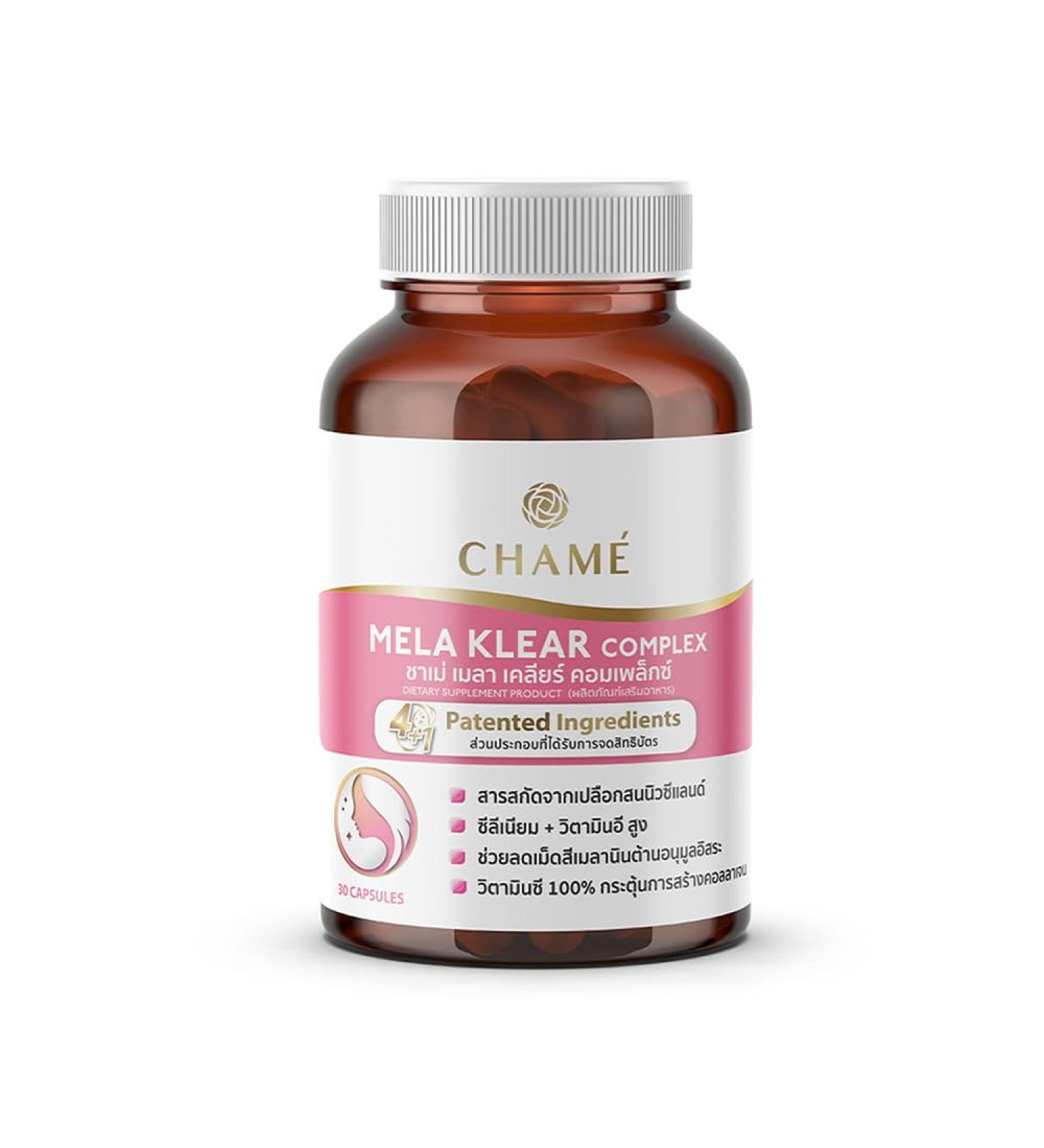 CHAME Gluta Glow - 30 Capsules for Radiant Skin | International Shipping Available - Buy Online on GoSupps.com