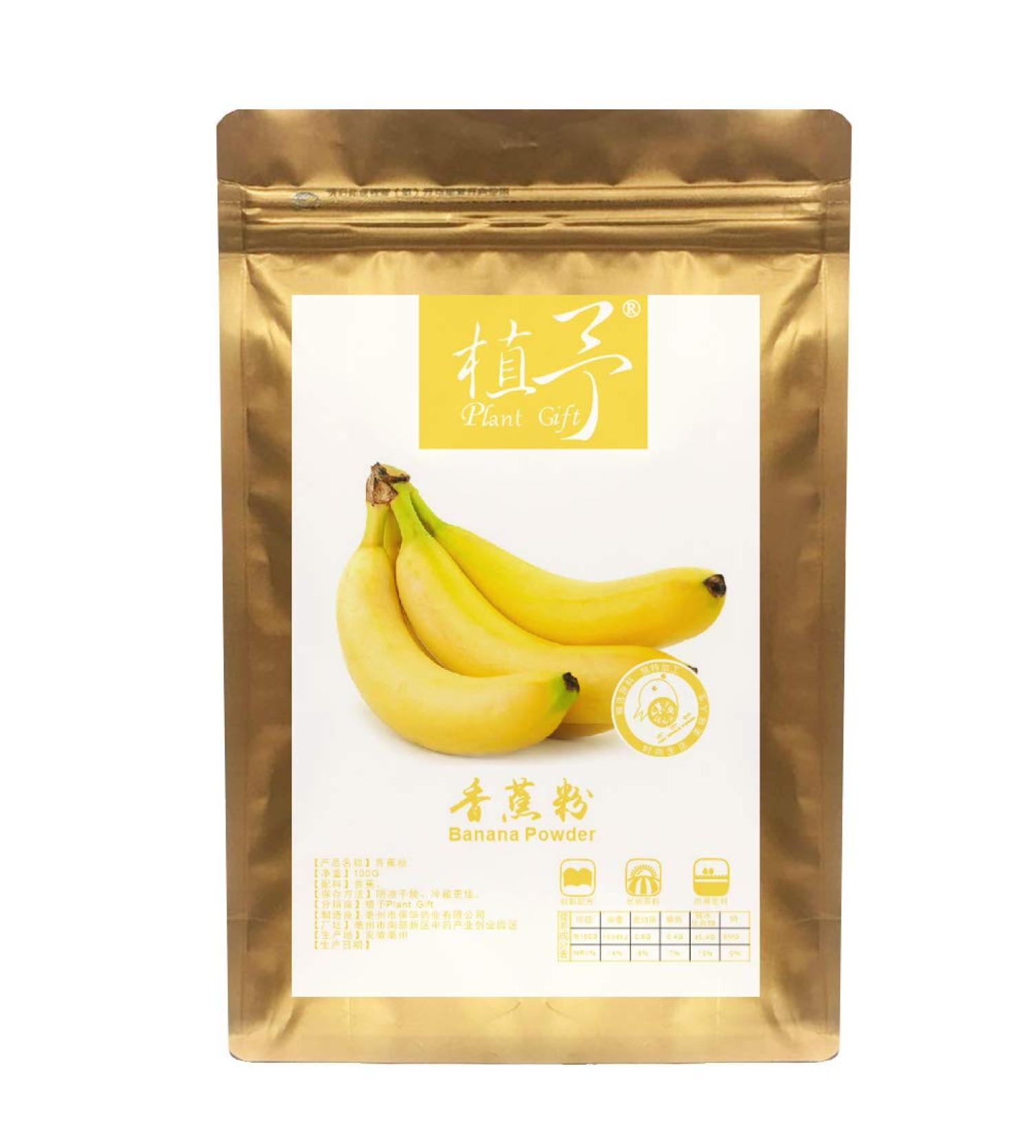 100% Pure Banana Powder - 100g | Natural Meal Powder for Cooking & Baking | Gluten-Free & Sweet Taste | Ideal for Smoothies & Baked Goods - Buy Online on GoSupps.com
