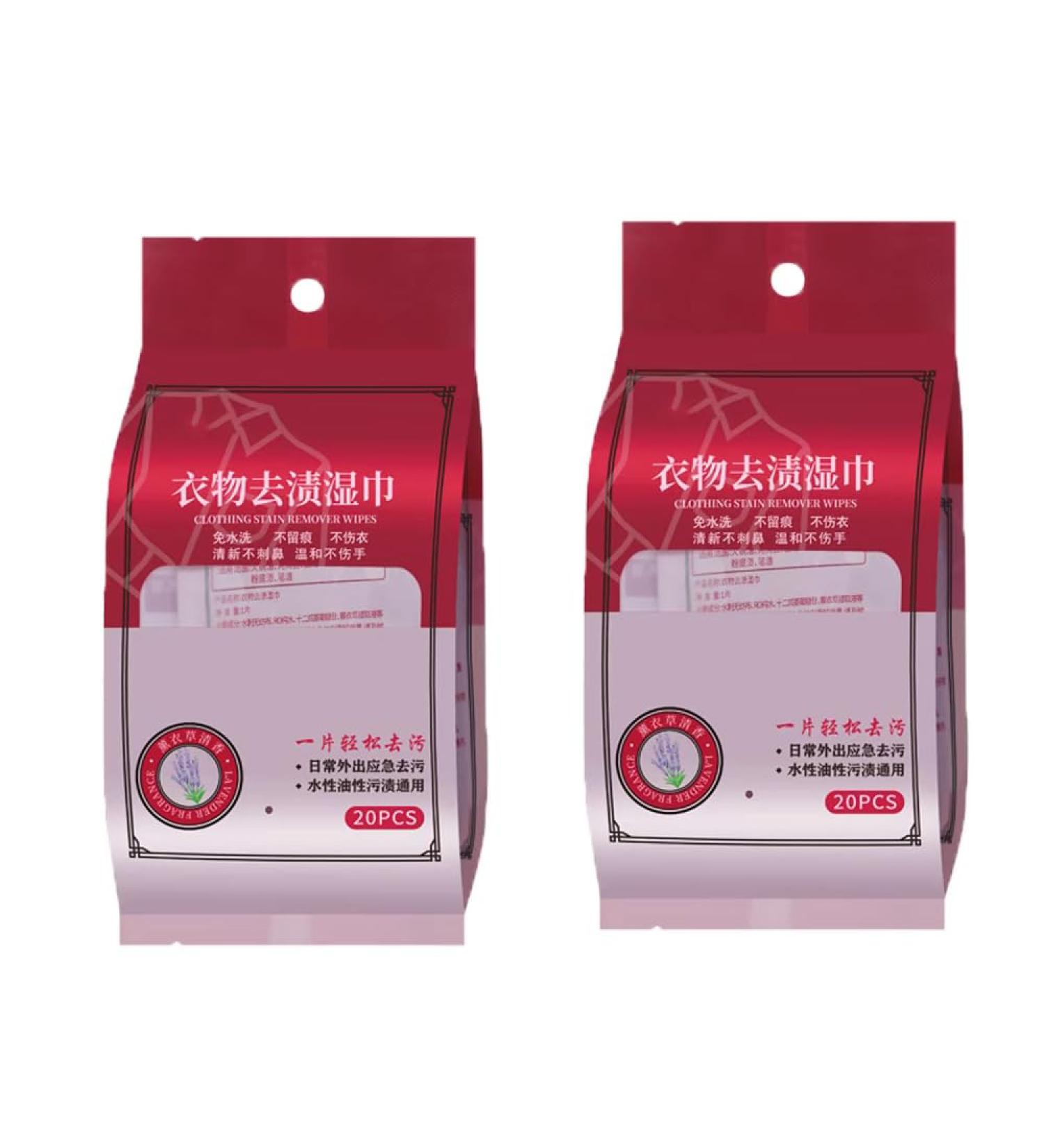 Stain Removal Wet Wipes Portable Emergency Clothing Decontamination Wipes Emergency Stain Removal Wipes Down Jacket Cleaning Wipes Powerfully Removes Oil Stains 20 Pcs/Pack (2 pc) - Buy Online on GoSupps.com