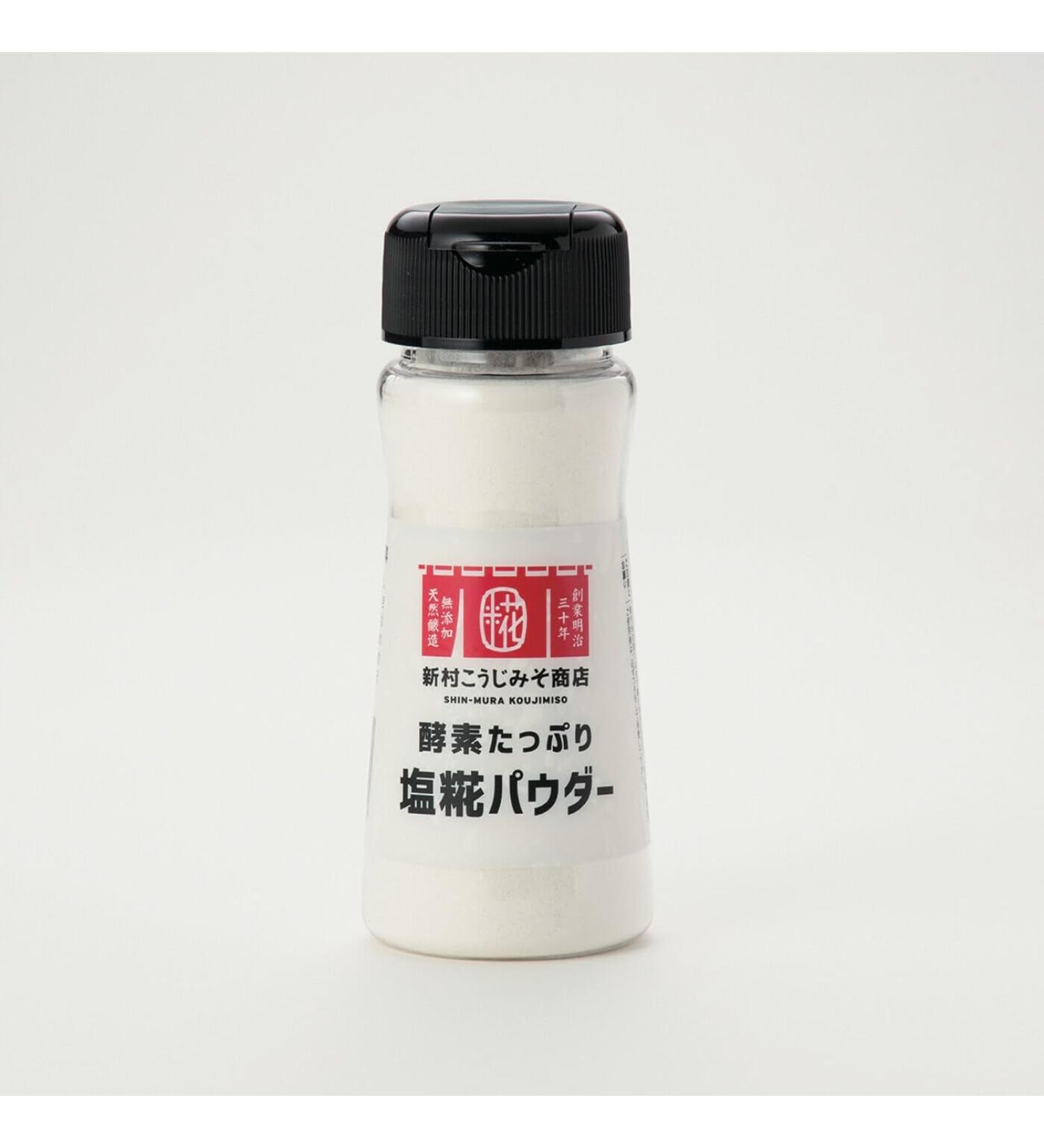SHIO-KOJI powder from Japan - Salted rice malt powder - Enzyme-rich - Seasoning made from powdered koji and salt - Buy Online on GoSupps.com