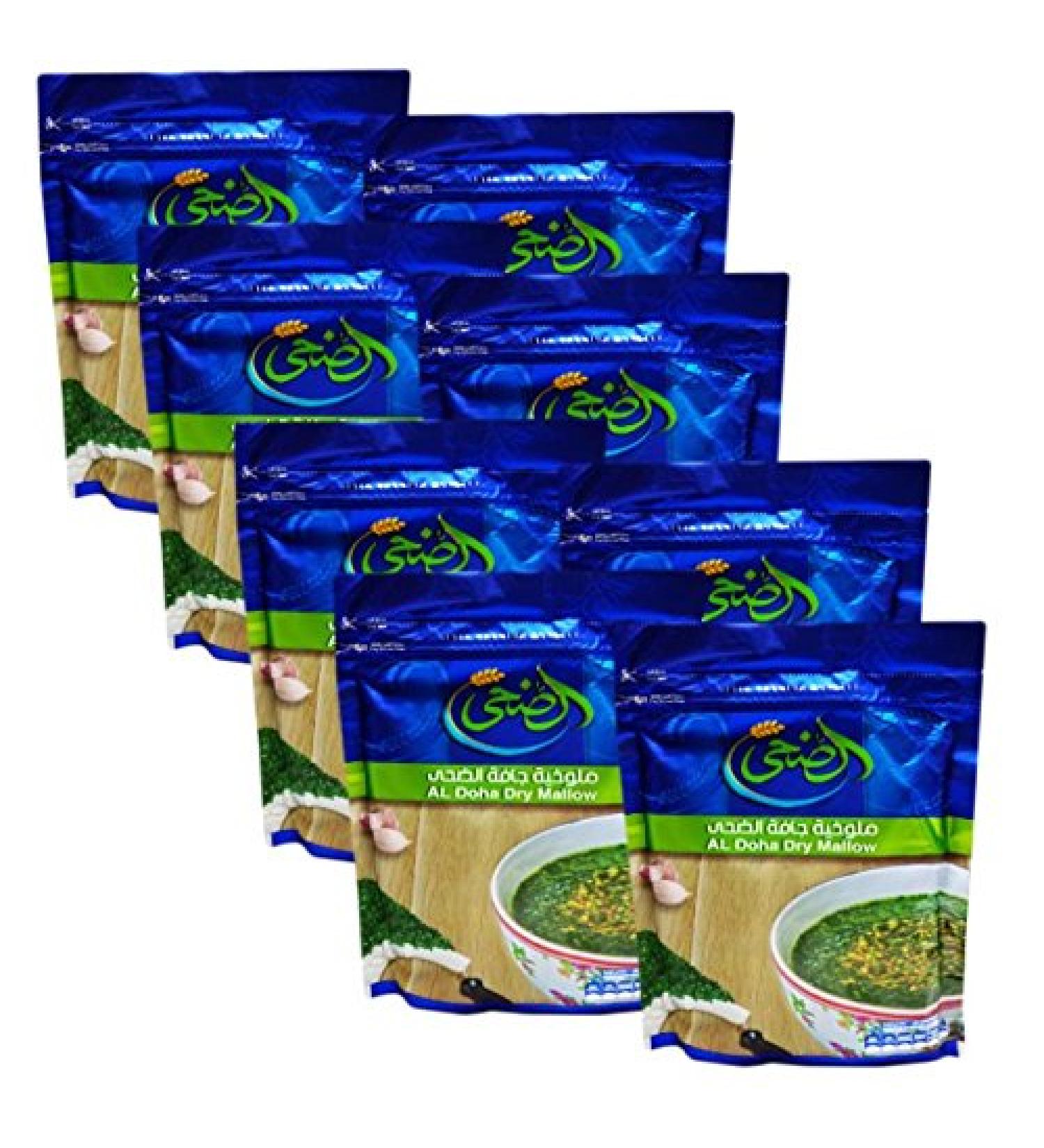 Egyptian Al Doha Dried Molokhia Molocheya Mulukhiyah Mallow Soup (8 Packs / 800 gm) - Buy Online on GoSupps.com