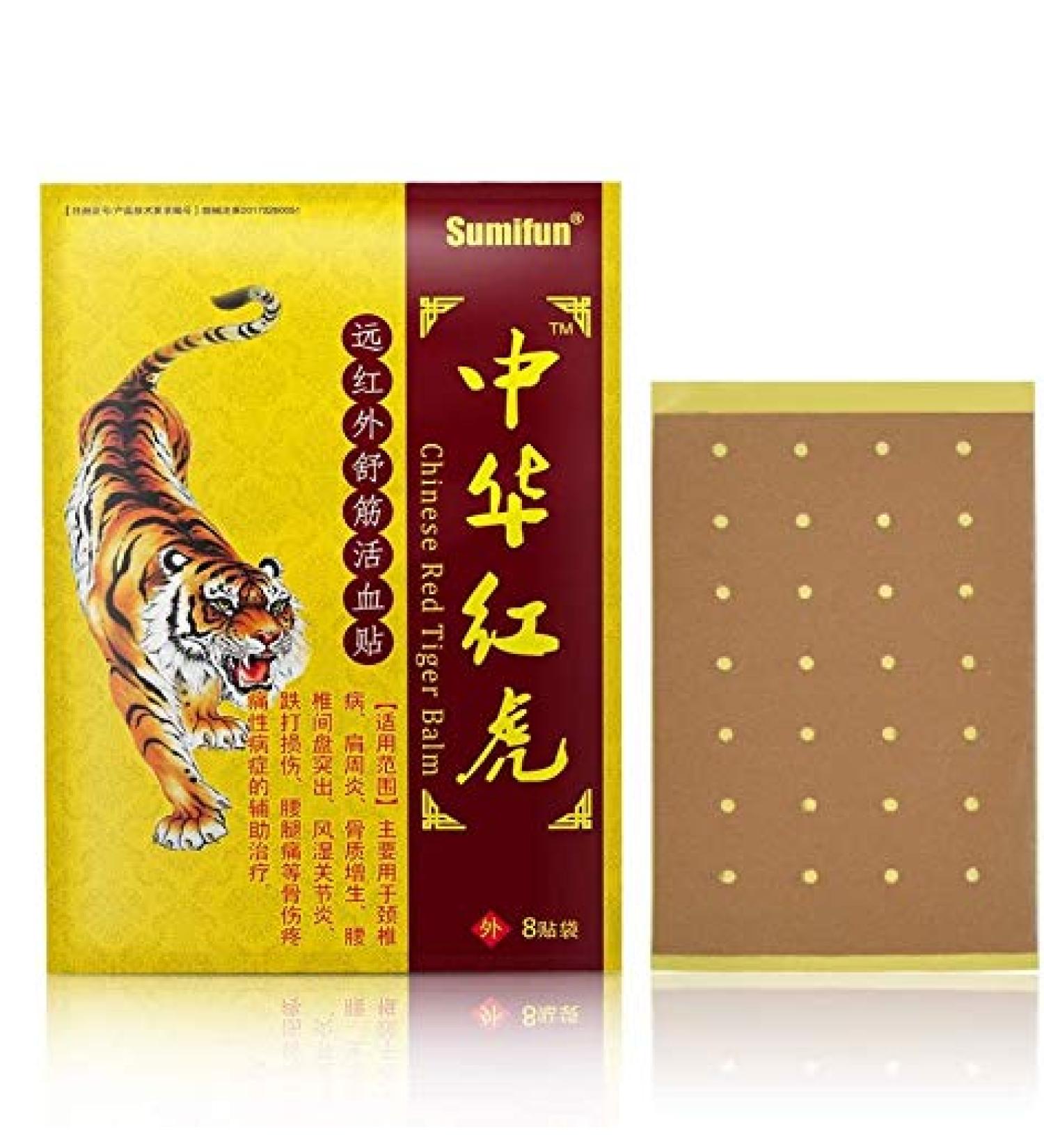 Sumifun Pain Relieving Patches - 128 Herbal Patches for Back and Joint Soreness - Hot Patch Tiger Chinese for Bone Pain Relief - Ideal for Parents and Workers - Buy Online on GoSupps.com