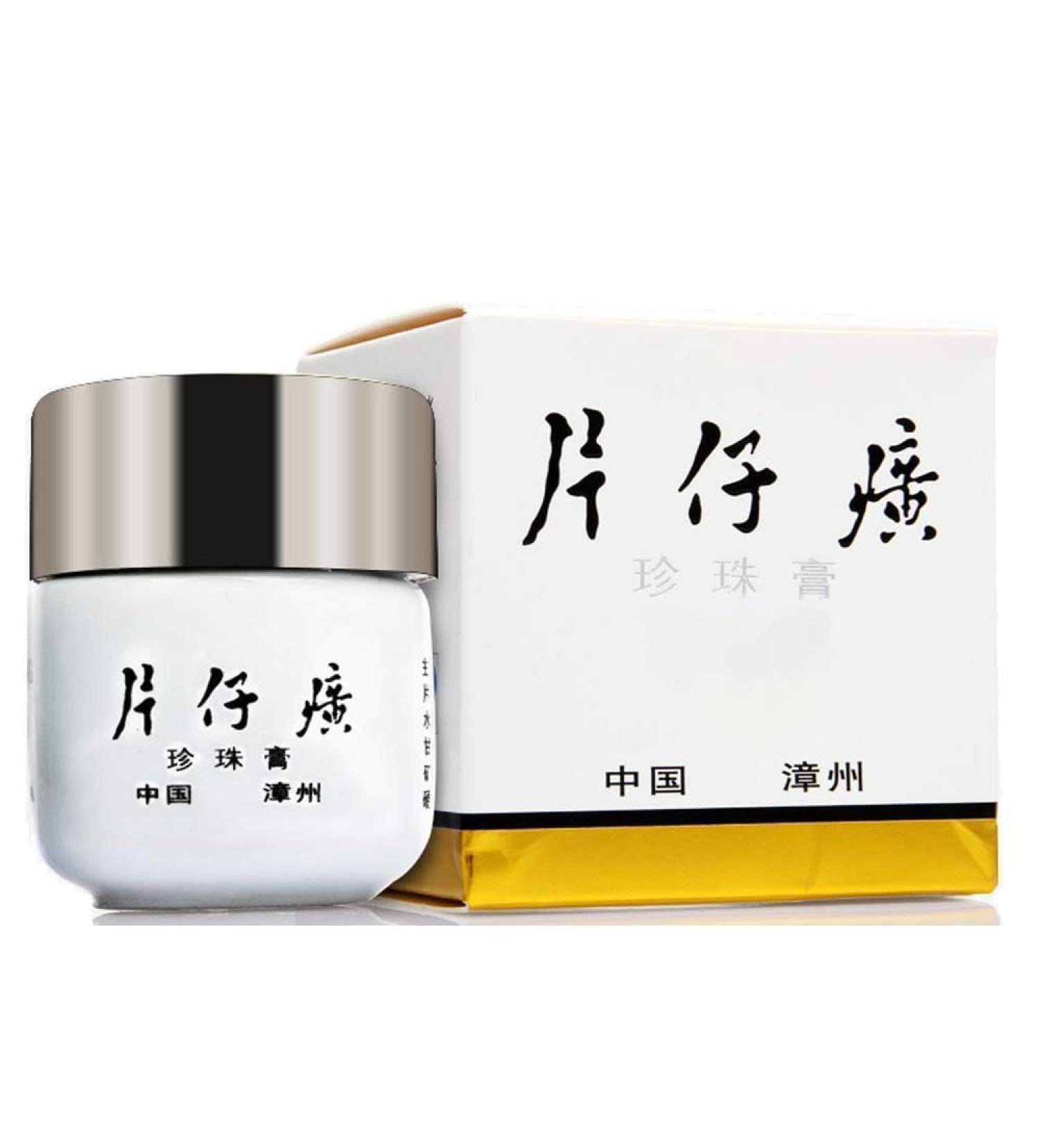 Easilydays Pearl Face Moisturizer Cream for Dry Skin Even Skin Tone Firming & Moisturizing Facial Care Fast-Absorbing Non-Greasy Hydrate Skin Moisturizing Cream for Improving Firming Skin - Buy Online on GoSupps.com
