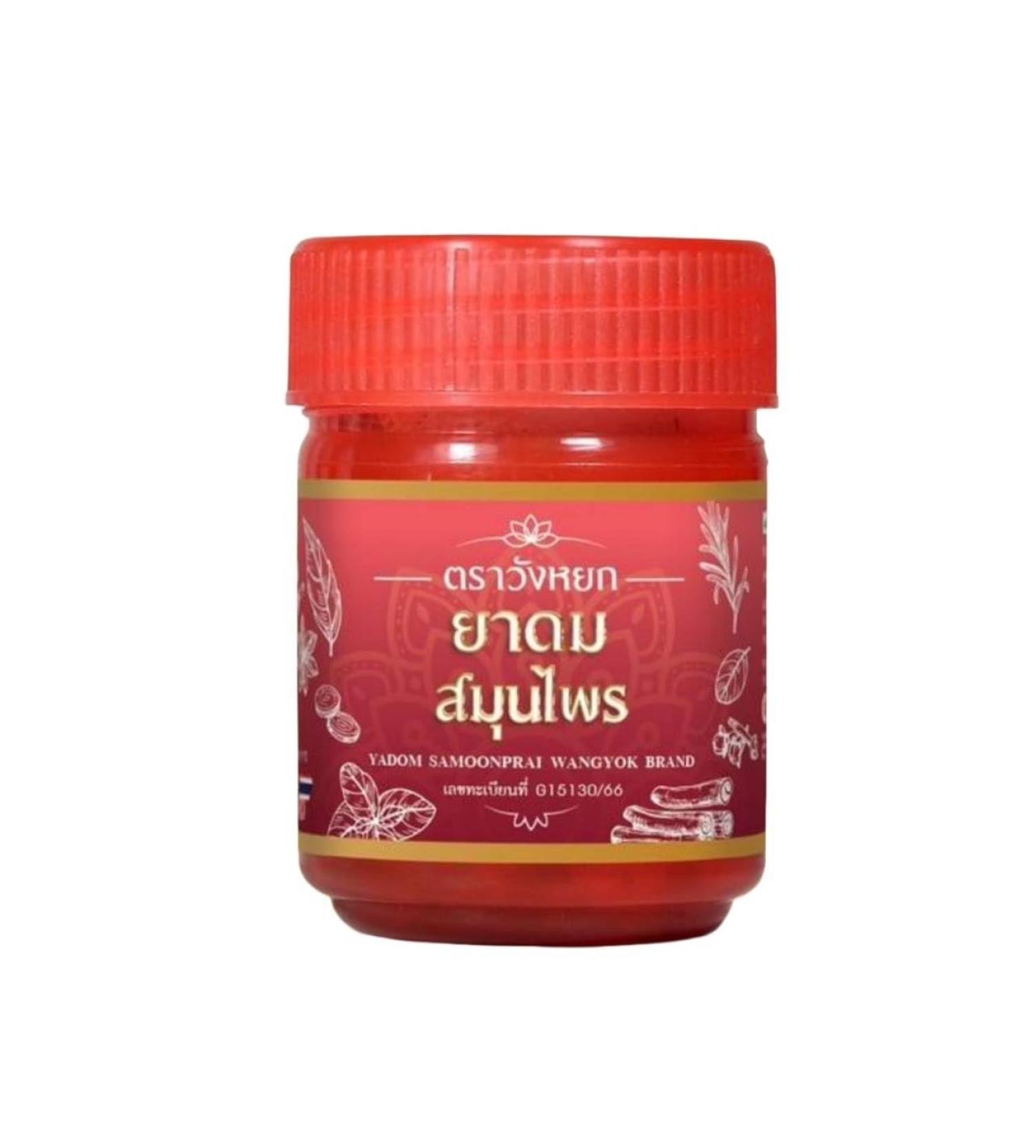 Buy Wang Yok Herbal Inhaler 20g - Natural Relief Fast Shipping Worldwide - Buy Online on GoSupps.com