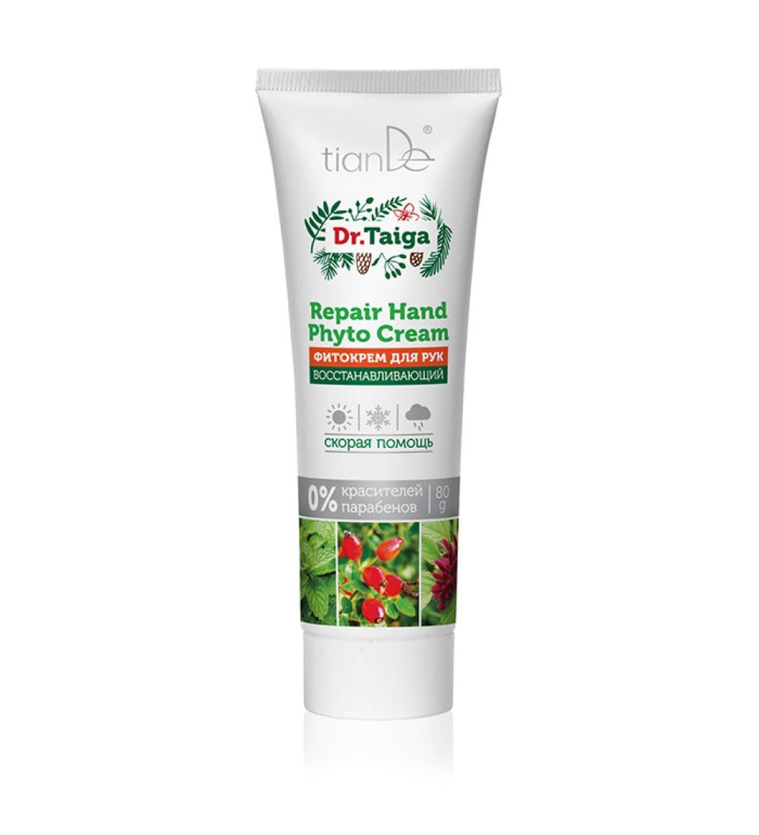 Herbal Regenerating Hand Cream TianDe 45909 Weight: 80 g Fast FITO Protection For Dry Skin