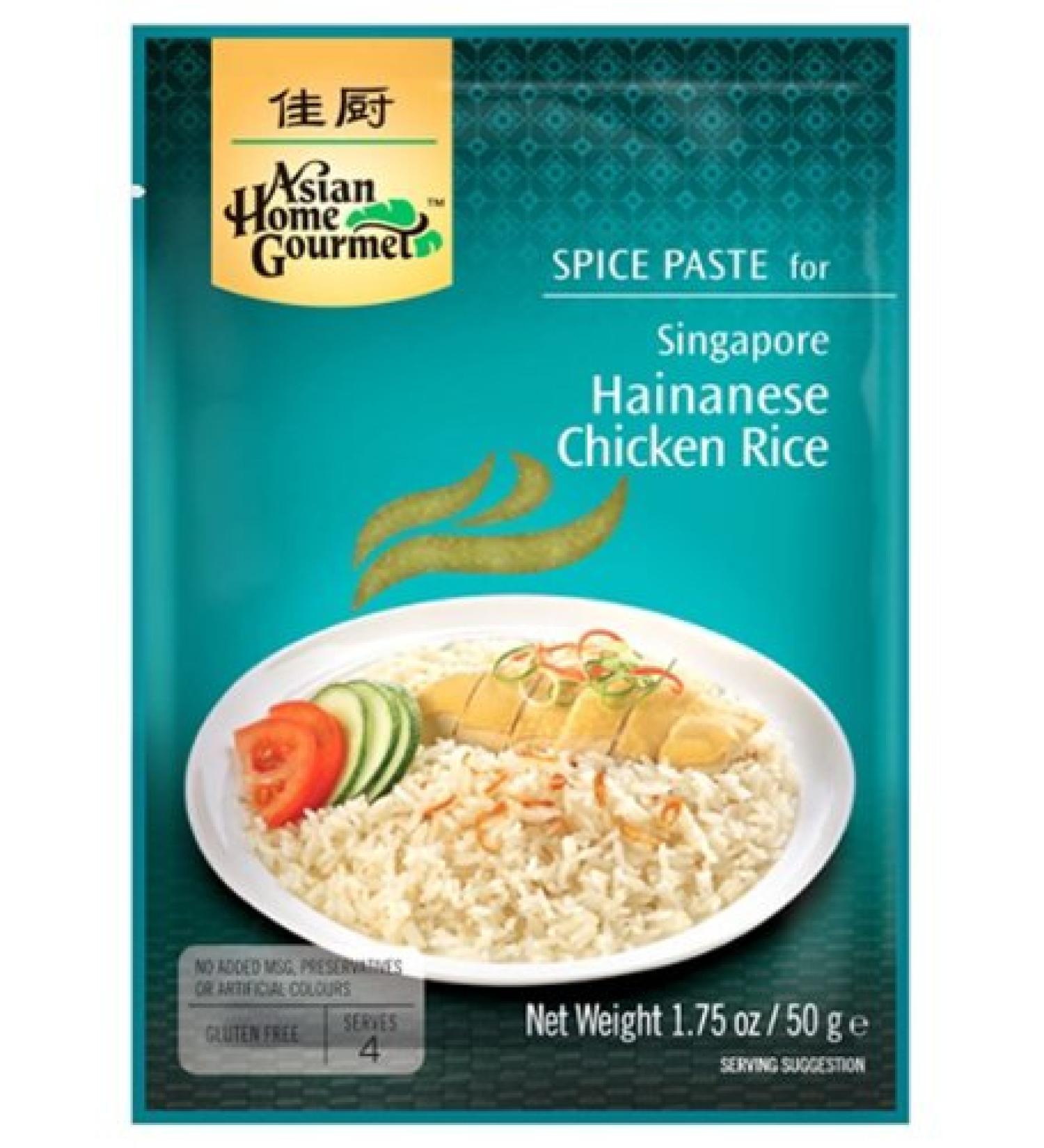 Asian Home Gourmet Singapore Hainanese Chicken Rice, 1.75-Ounce Boxes (Pack of 12) 1.75 Ounce (Pack of 12)