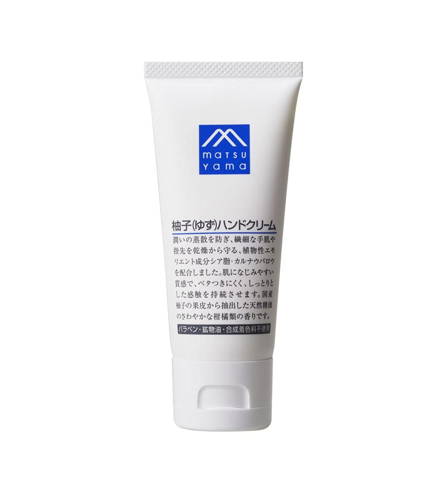 Matsuyama M-Mark Yuzu Hand Cream 65g | Premium Japanese Moisturizer | Buy Internationally - Buy Online on GoSupps.com