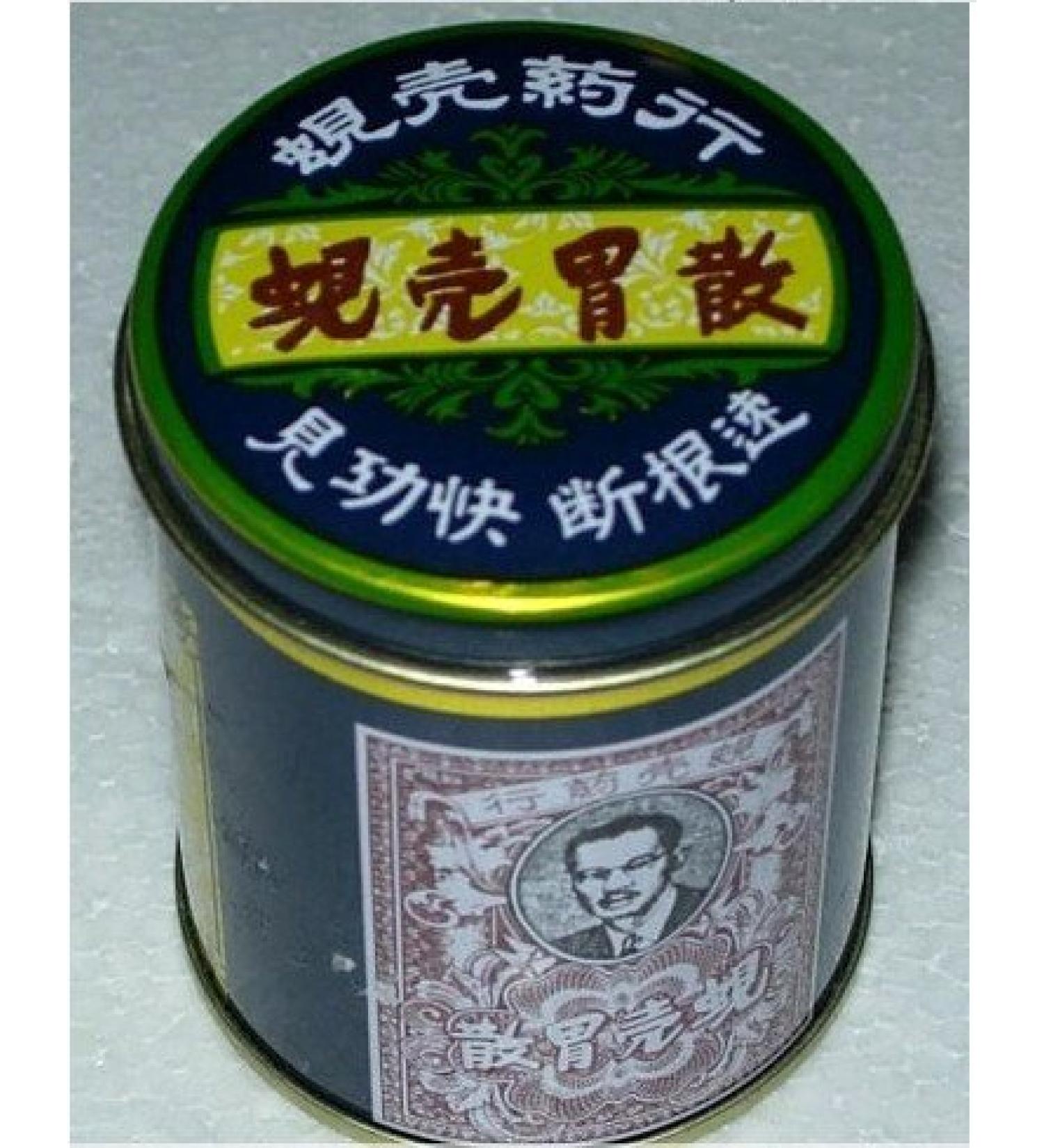 Shell Stomach-ache Powder 60g Hongkong Product