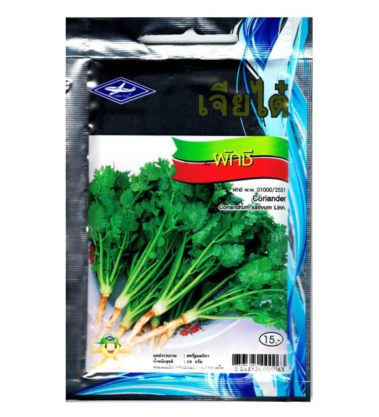 Chia Tai Garden Seeds Thai Coriander (Chinese Parsley) 1110 seeds