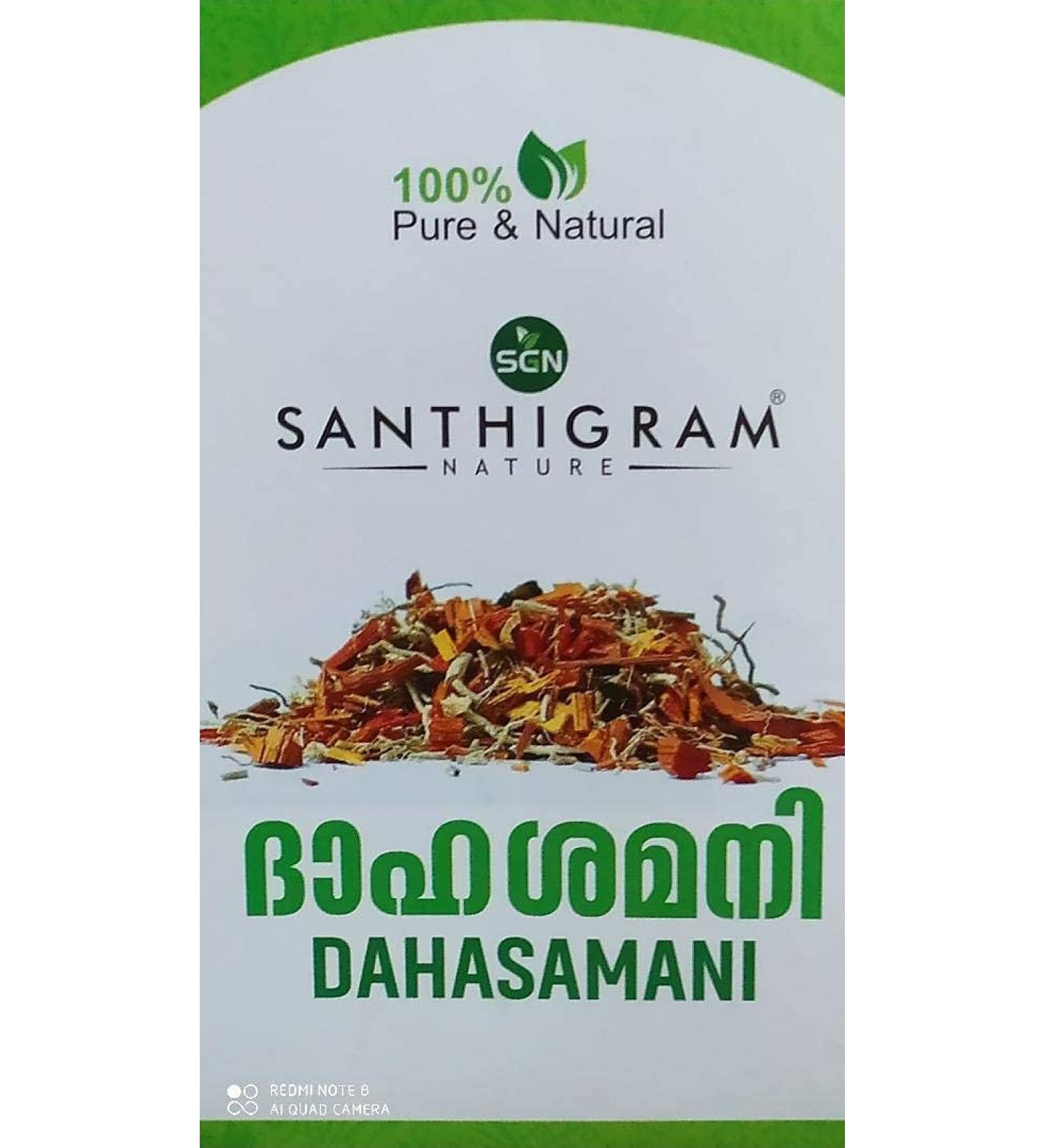 ORGANIZE Santhigram Natural Ayurvedic Dahasamani 100g