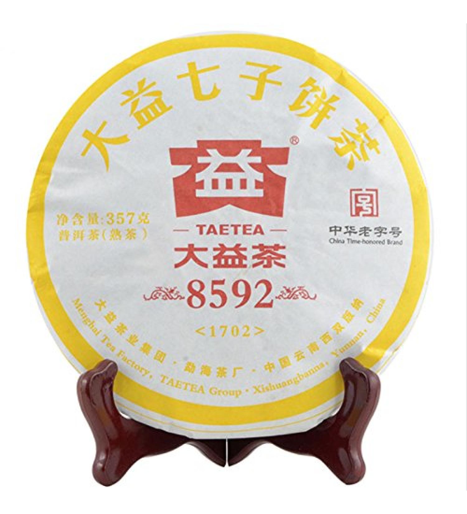 357g 2017yr Menghai Dayi 8592 Ripe Puer Tea Black Puerh Tea - Buy Online on GoSupps.com