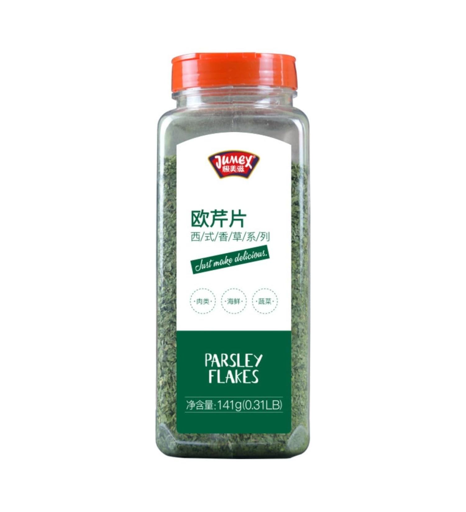 Zercumm Parsley 141g * 1 bottle pizza and pasta herbs gives endless flavor to food - Buy Online on GoSupps.com
