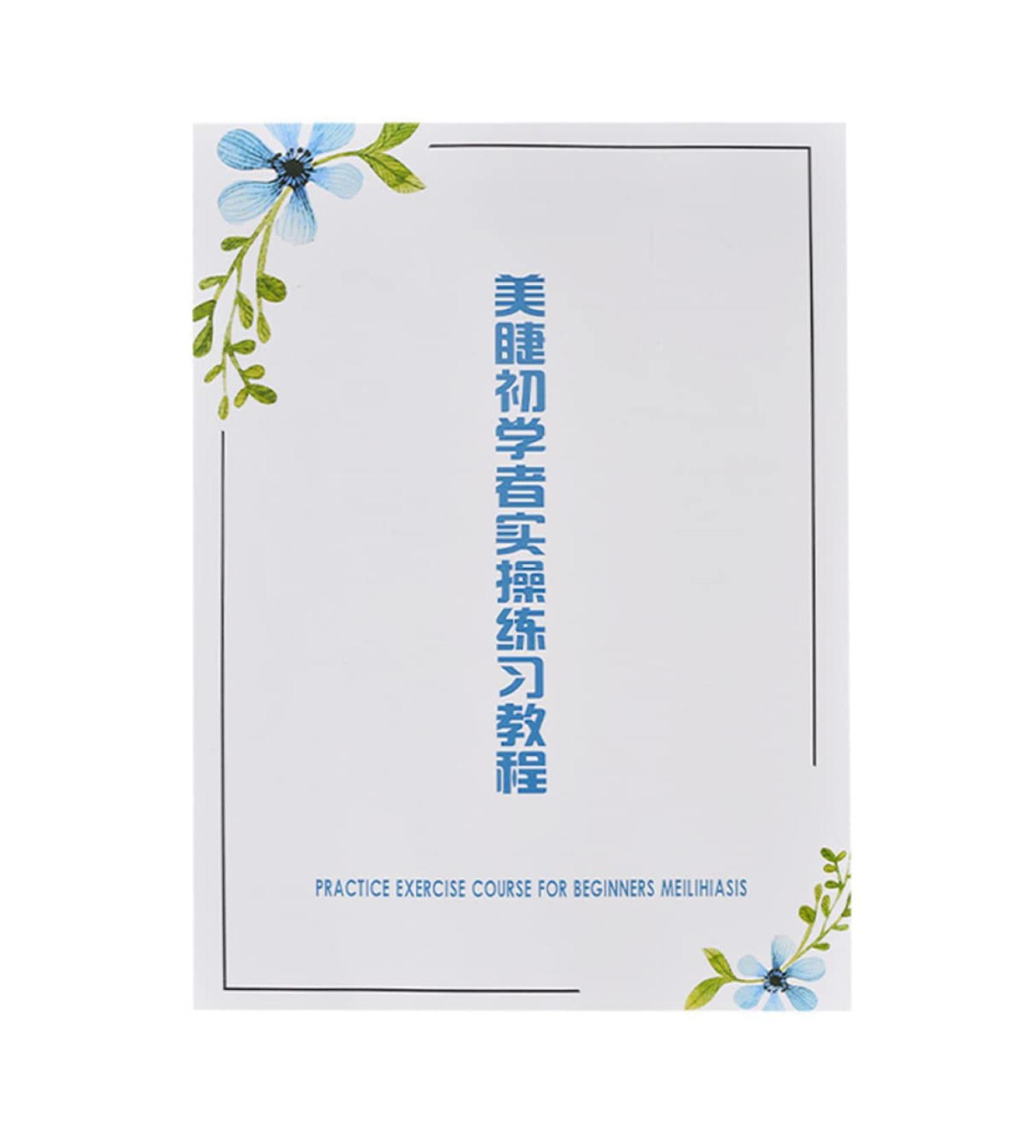 FRCOLOR Eyelash Practice Paper - Self-Adhesive Lash Strips & Grafting Book for Beauty Professionals - Perfect for Eyelash Extensions & Training - Buy Online on GoSupps.com