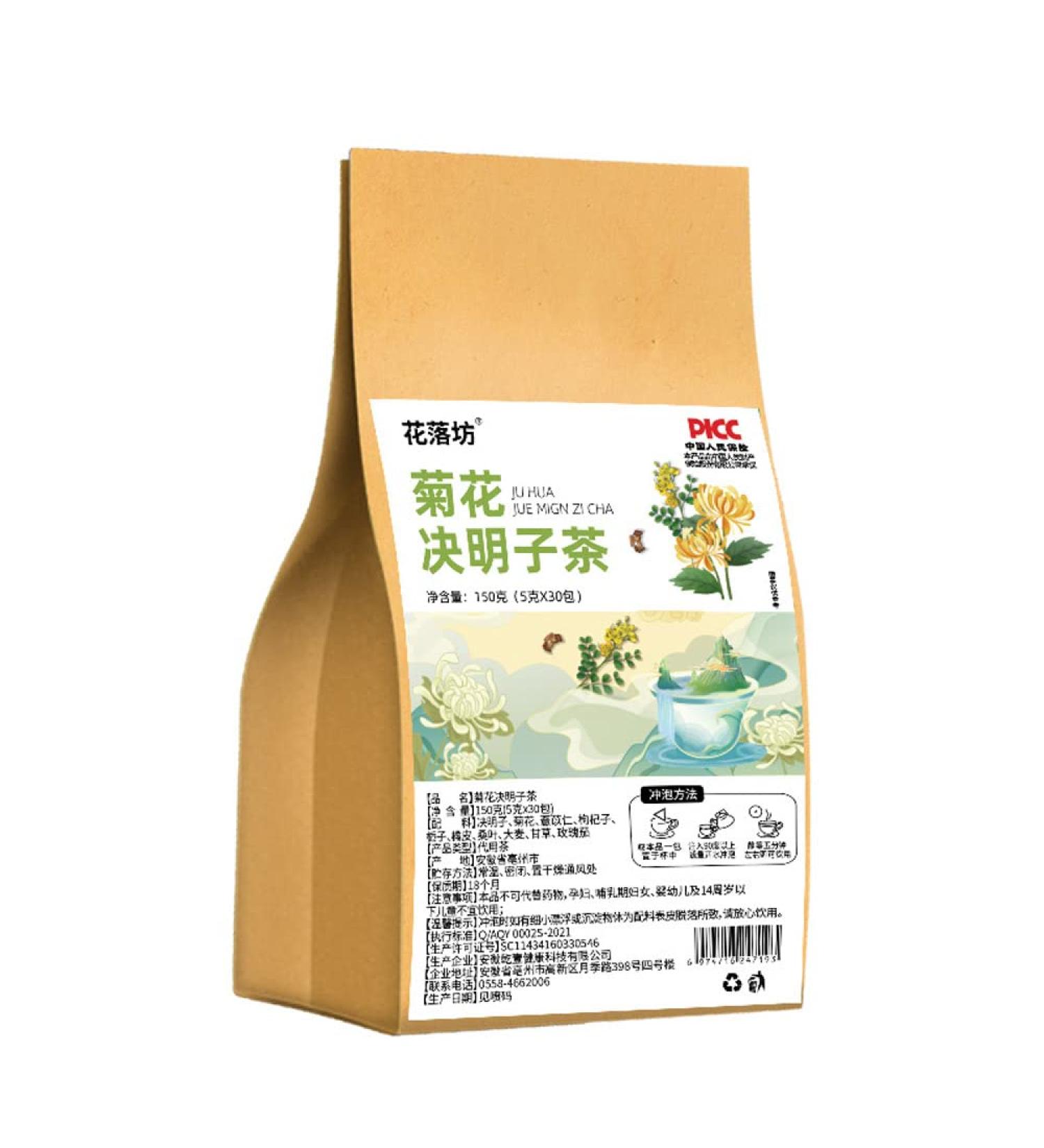 cn herb 150g Chrysanthemum Cassia Seed Tea Combination Scented Tea Organic Tea Health Mixed Tea Combination Tea - Buy Online on GoSupps.com