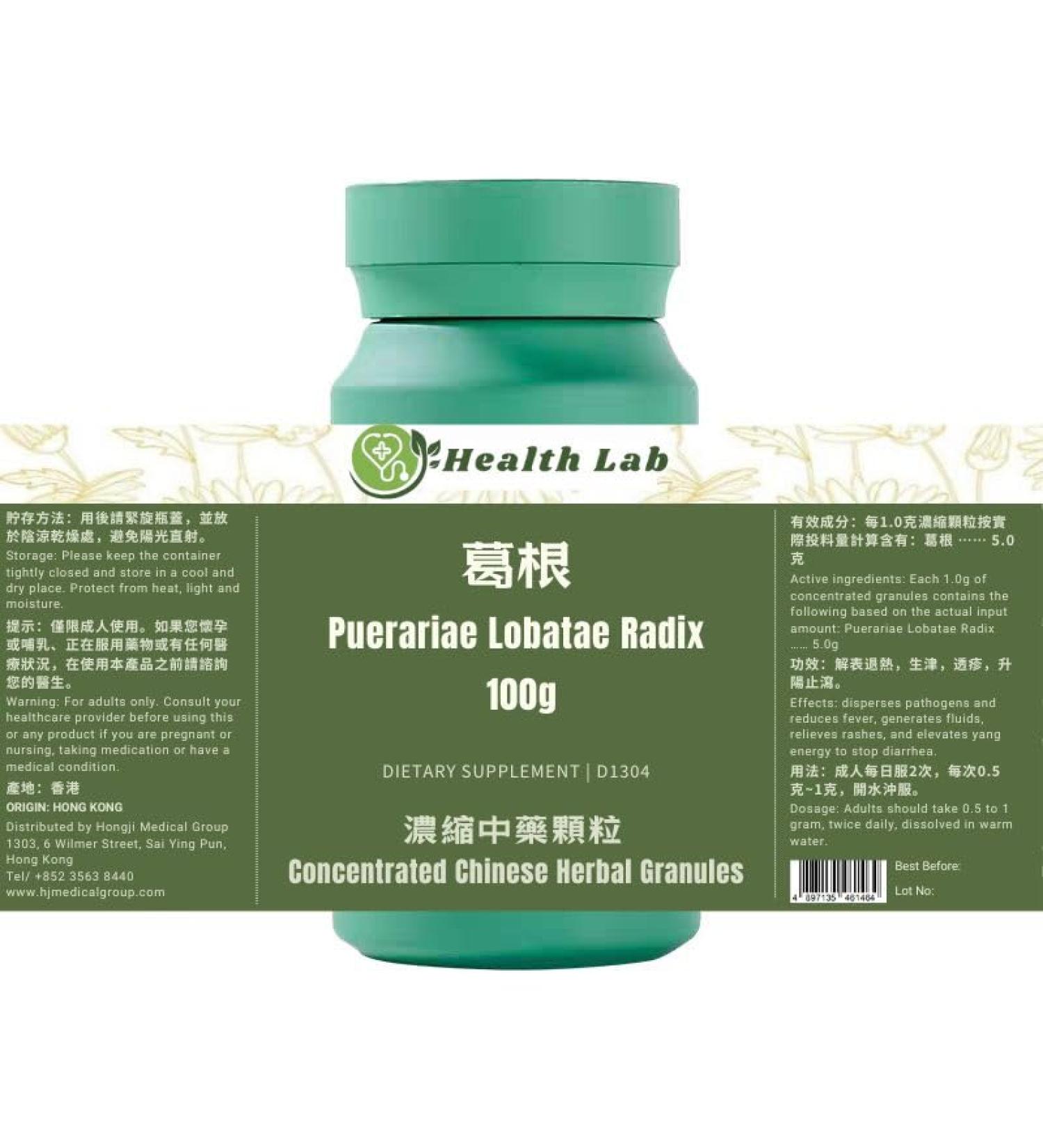 Health Lab Puerariae Lobatae Radix - Gegen 5:1 Concentrated Herbal Extract Granules 100g disperses pathogens and Reduces Fever relieves rashes and elevates yang Energy to Stop Diarrhea