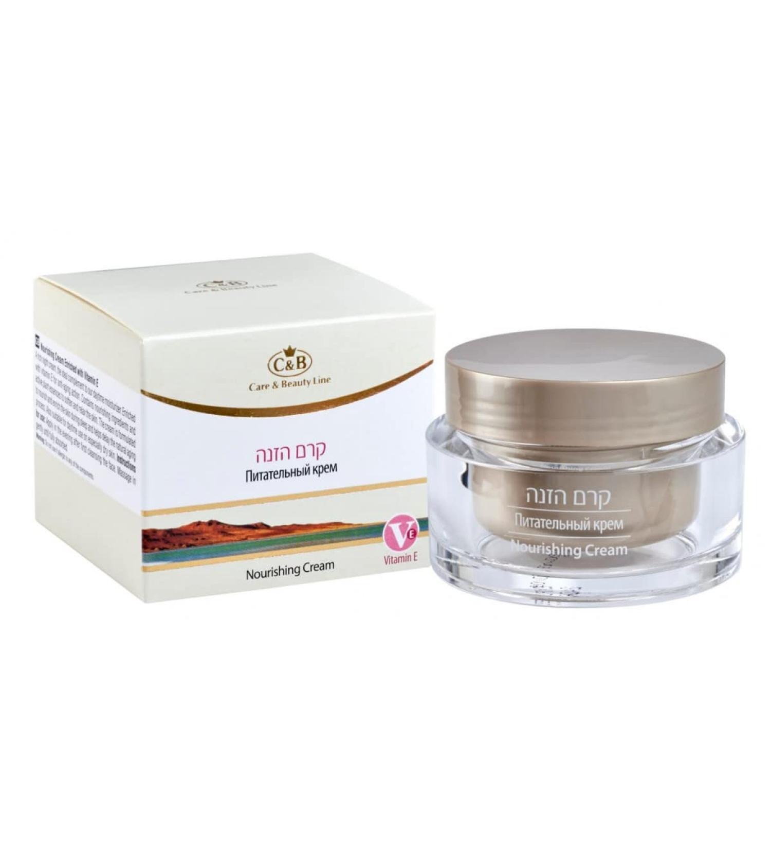 Night Nourishing Facial Cream with Vitamin E - Hydrate & Revitalize Your Skin | Shop Internationally - Buy Online on GoSupps.com