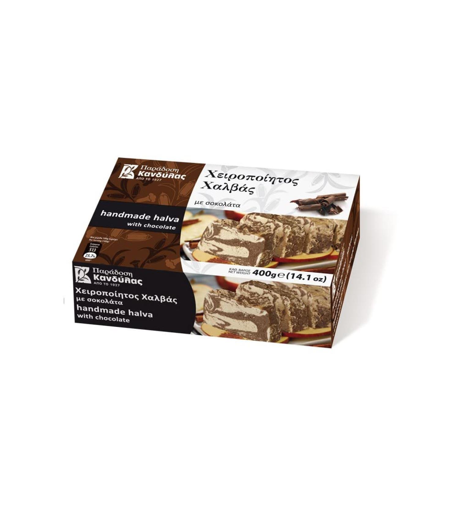 Kandylas Halva with Chocolate 400g - Authentic Greek Chocolate Halva | Buy Online - Buy Online on GoSupps.com