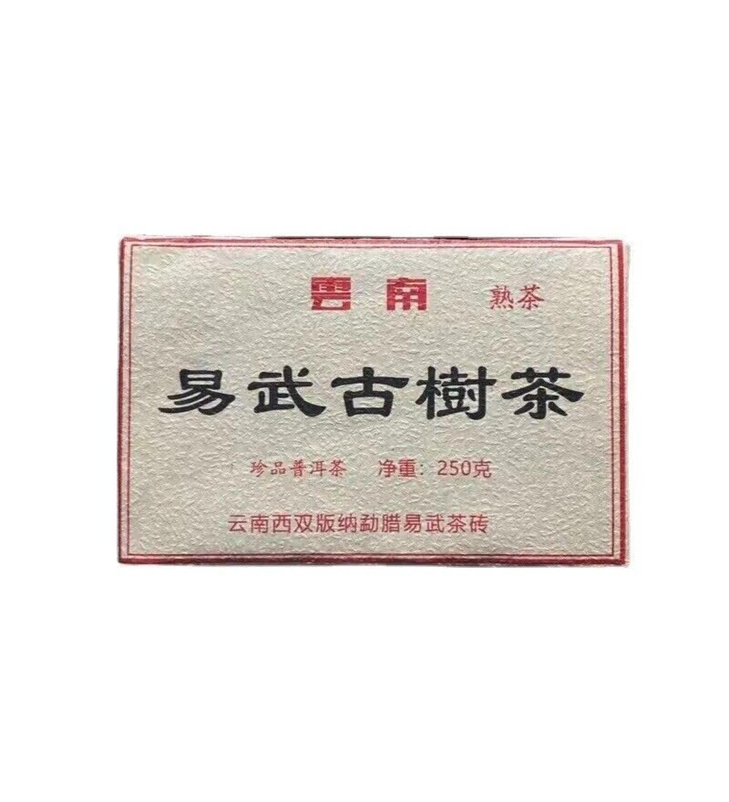 HELLOYOUNG 250g Brique de th Pu'er m r d'arbre ancien naturel du Yunnan chinois feuilles de th biologique avec une couleur robuste ar me riche Th pu-erh Pu'er Tea - Buy Online on GoSupps.com