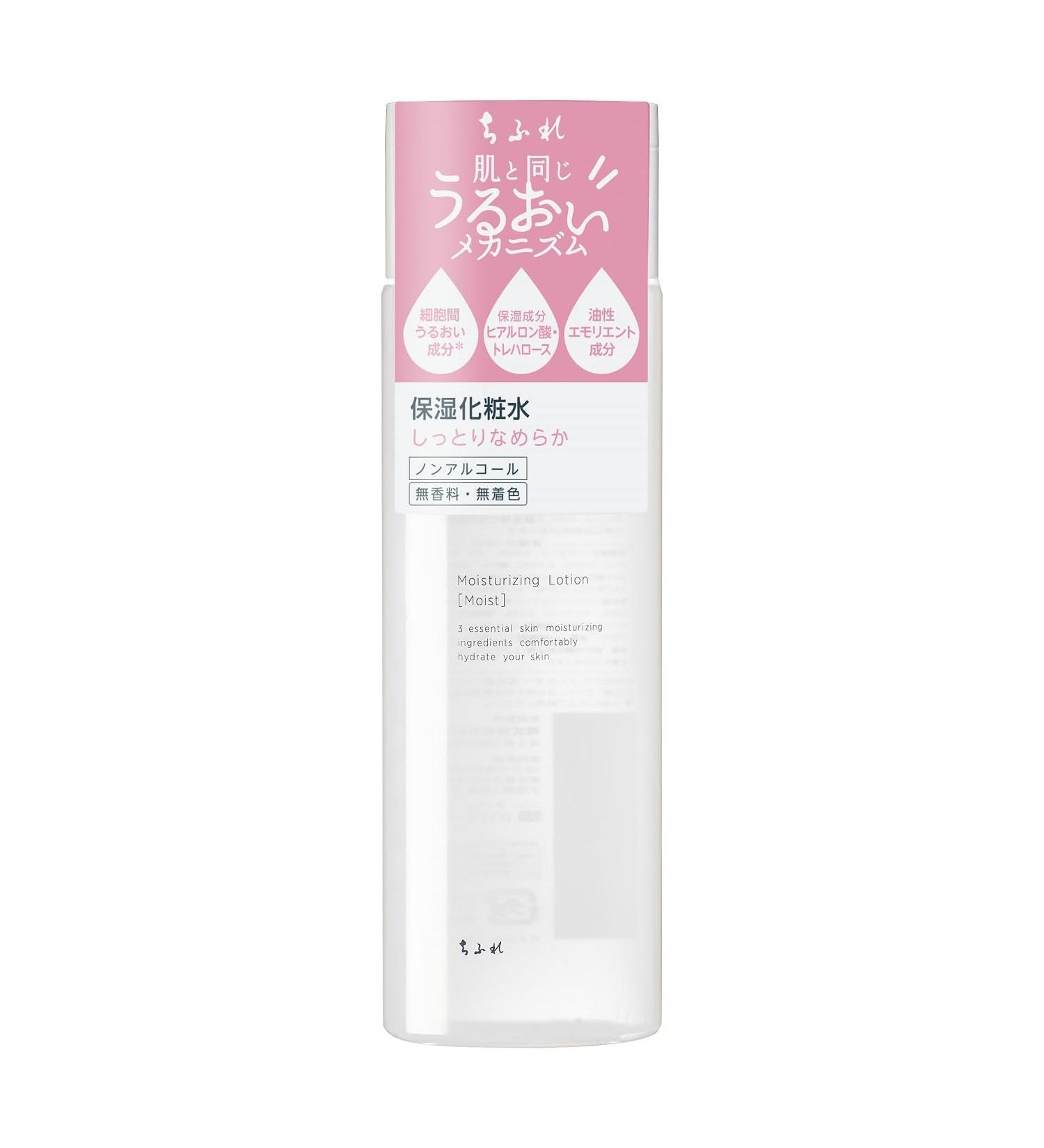 Chifure Facial Lotion Moist Type 180ml - Buy Online on GoSupps.com