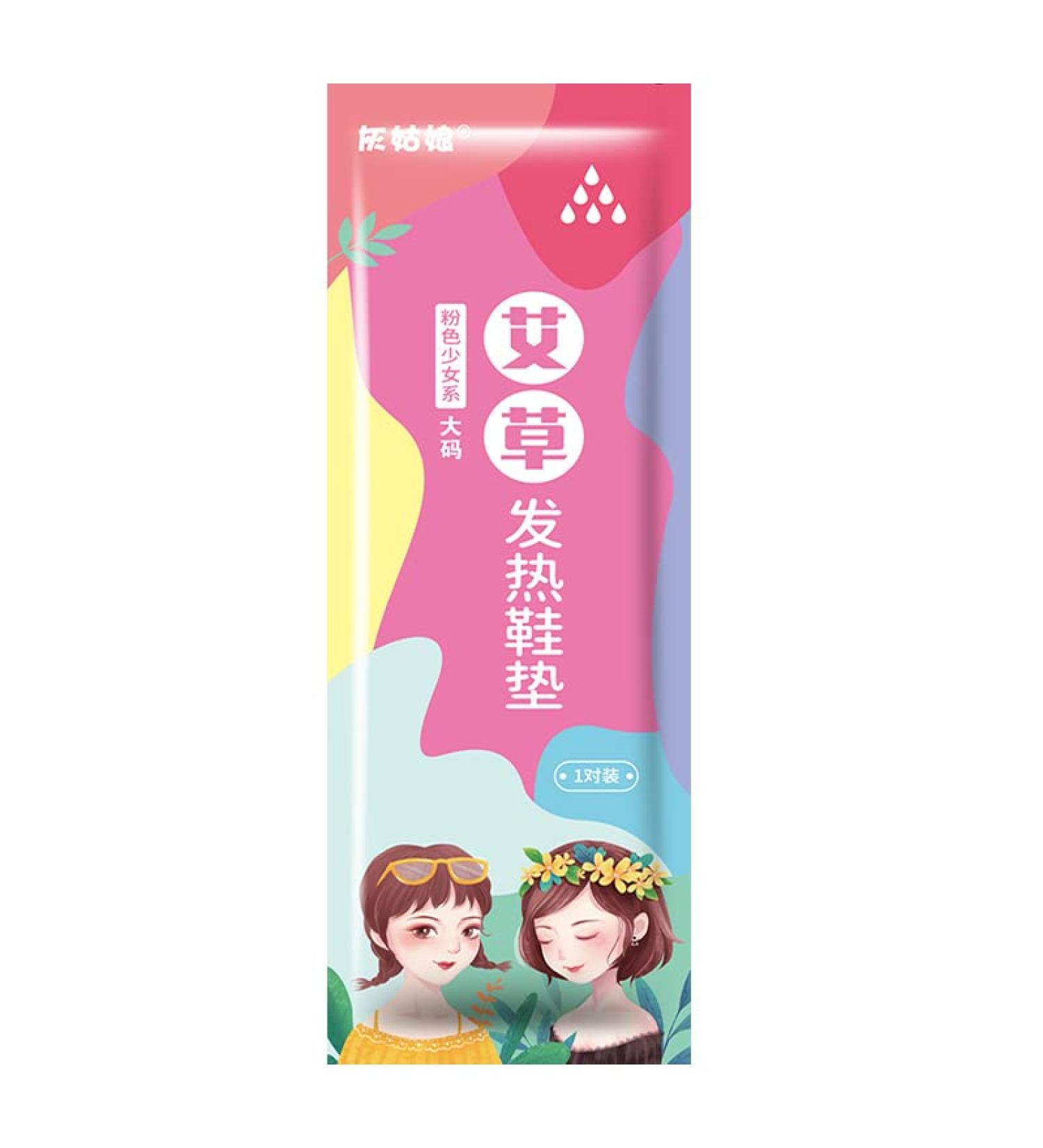 Buy MYAMIA Shoe Warmer Pad | 100 Pairs Self-Heating Insoles for 8 Hours of Comfort - International Shipping Available - Buy Online on GoSupps.com