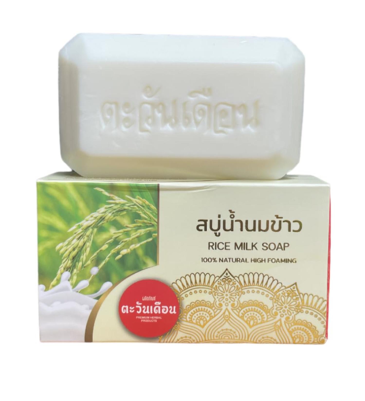 TAWANDUEAN Rice Milk Soap - Clear & Soft Skin Reduce Dark Spots & Redness Gentle Pimple Removal | 3.52 Oz (100g) - Pack of 1 - International Shipping Available - Buy Online on GoSupps.com