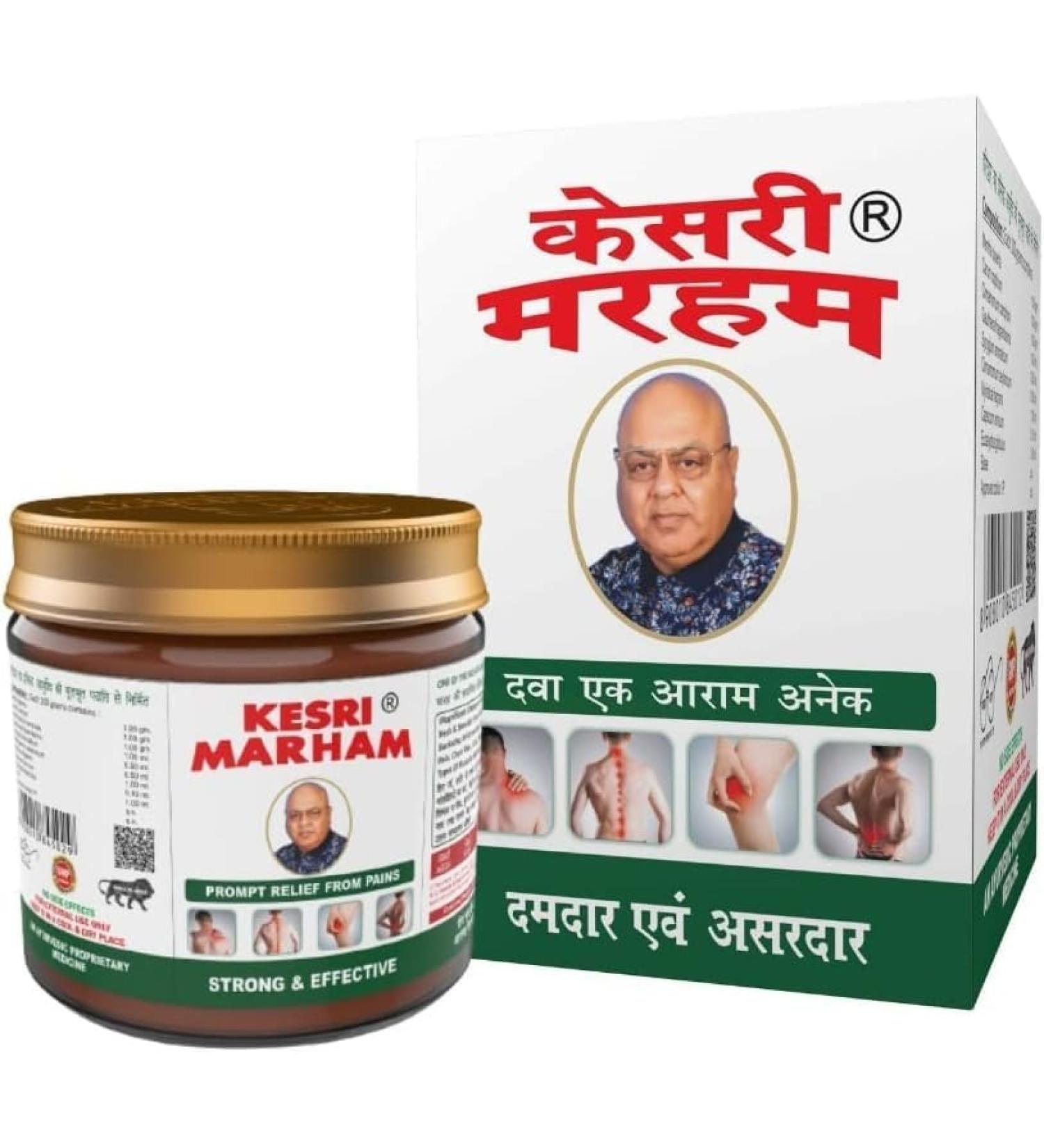 Buy Night Kesri Marham - 100g Ayurvedic Massage Balm | Natural Fast-Absorbing Non-Sticky | Large Size Strong Fragrance | International Shipping - Buy Online on GoSupps.com