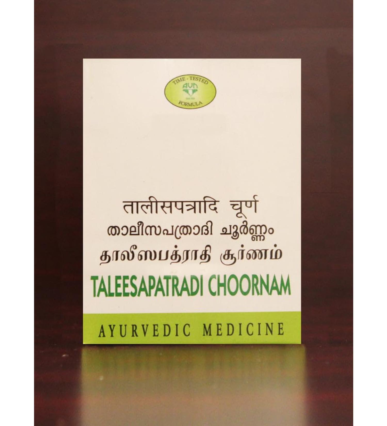 Taleesapatradi Choornam 50 GMS | Ayurvedic Product | Ayurvedic avn