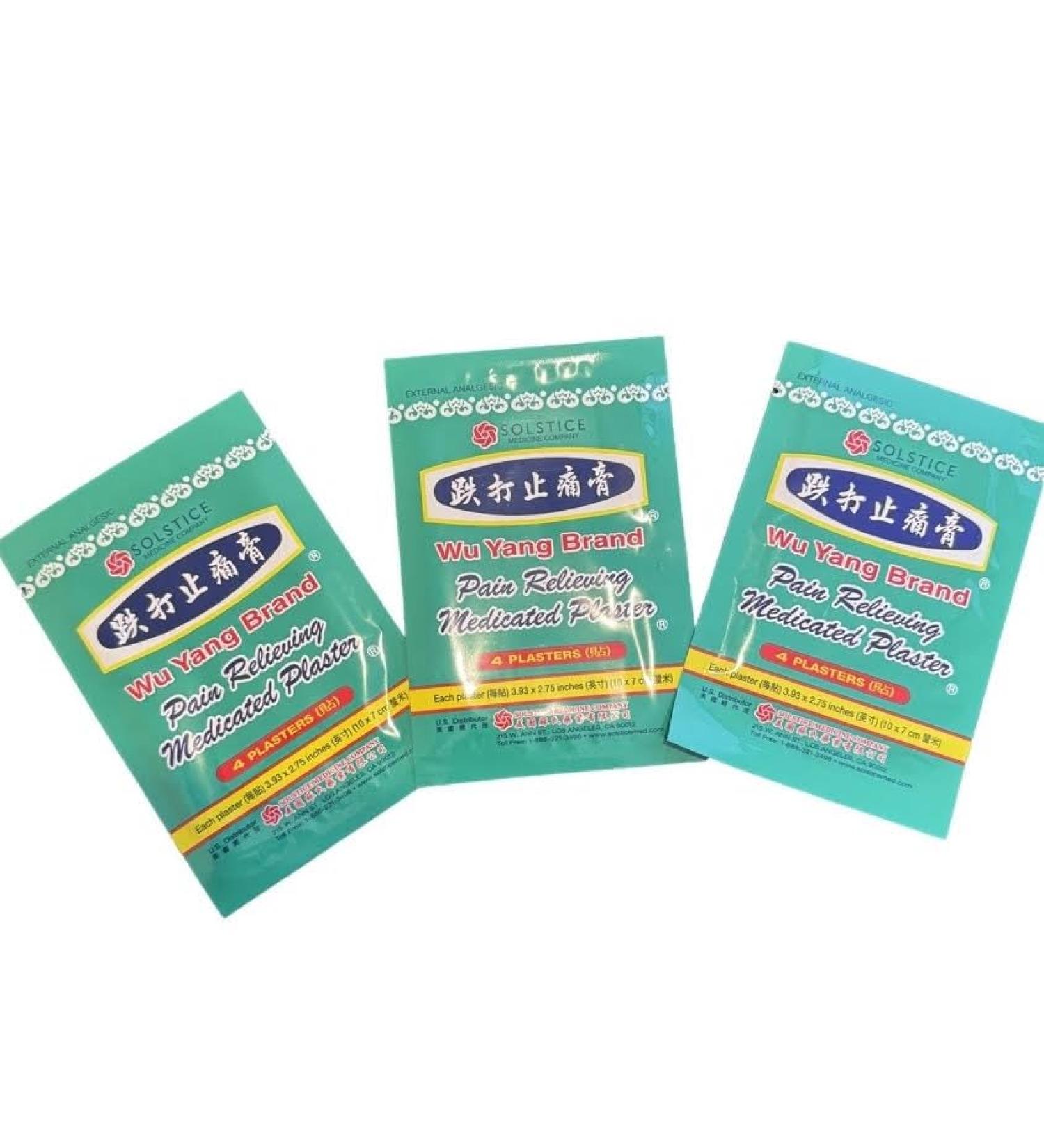 Wu Yang Pain Patches - Medicated Plaster 4 Packs (12 Total) - Fast International Shipping - Buy Online on GoSupps.com