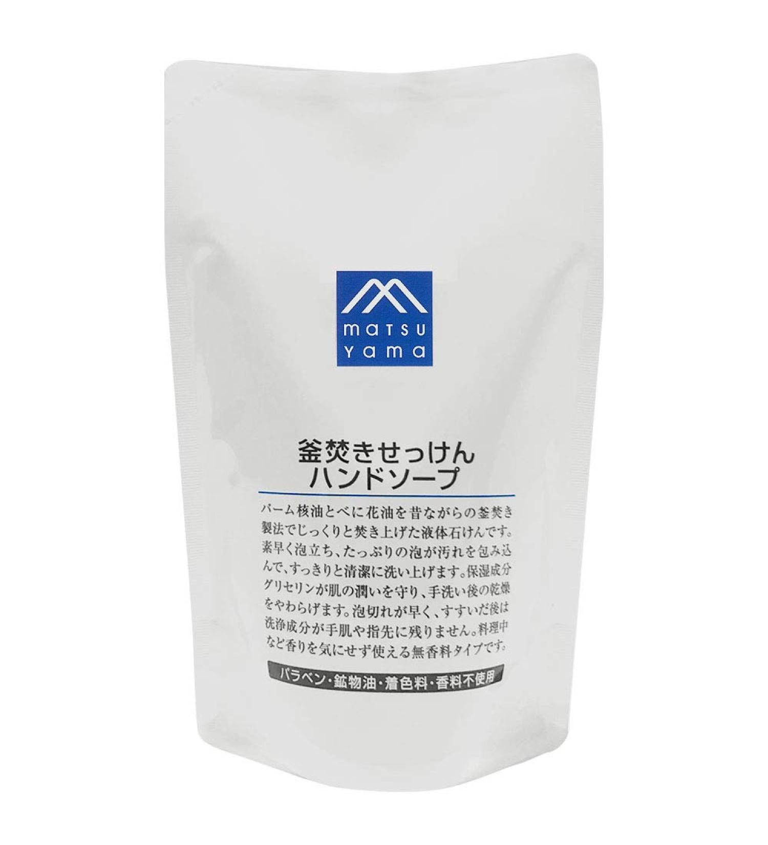 Matsuyama M-Mark Kettle Fired Hand Soap 280ml - Refill