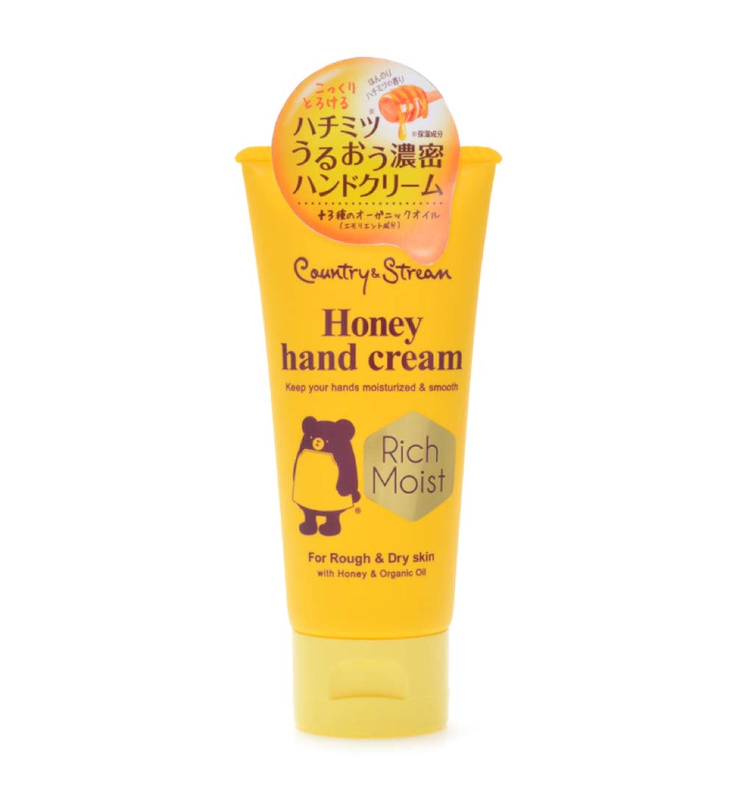 Country & Stream New Narural Hand Cream Rich Moist - 50g (Green Tea Set)