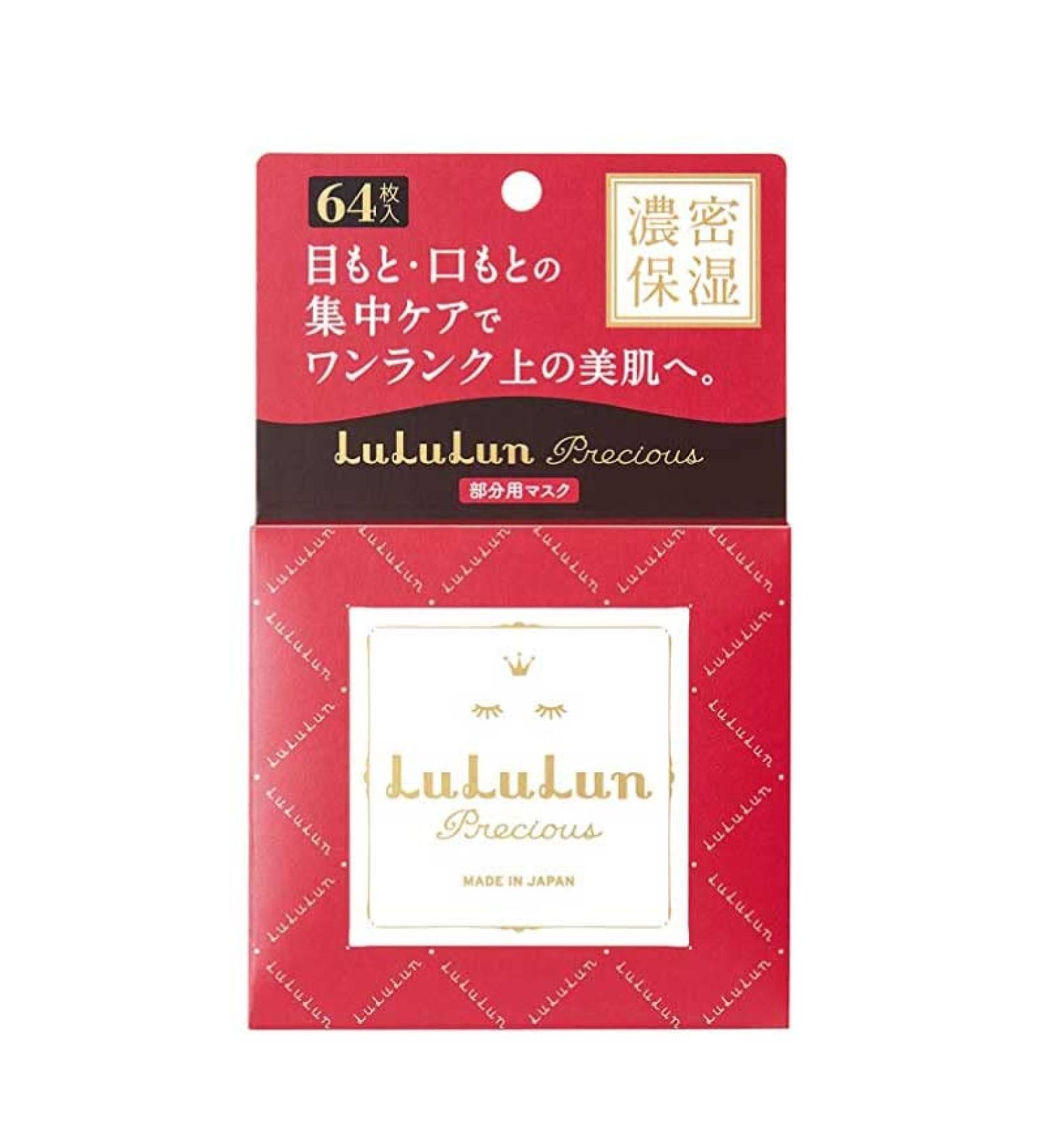Lululun Lululun Precious Aging Care Eye & Mouth Mask Pack of 64