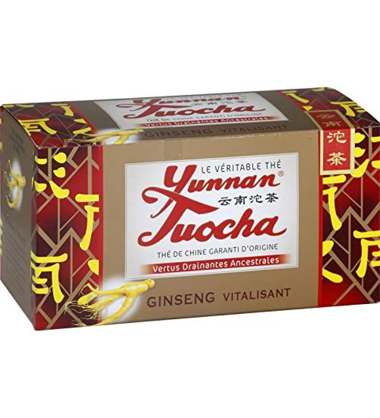 YUNNAN TUOCHA - Black Tea with Ginseng 40 g - Pack of 3 - Buy Online on GoSupps.com