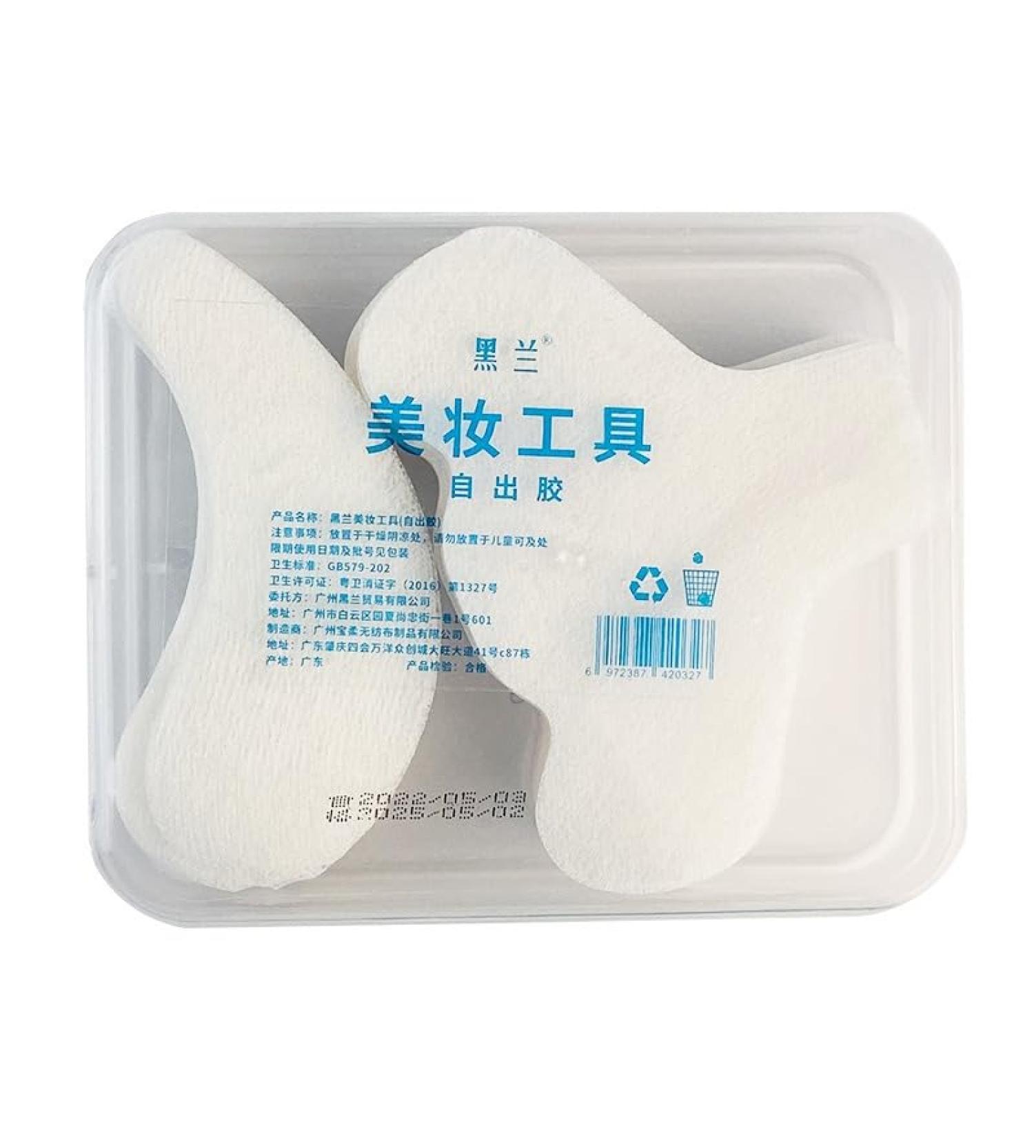 GELMAY 200PCS Natural Eye & Nose Mask Sheets | Cooling Under Eye Patches for Spa Skincare - Disposable & Pre-Cut - Buy Online on GoSupps.com