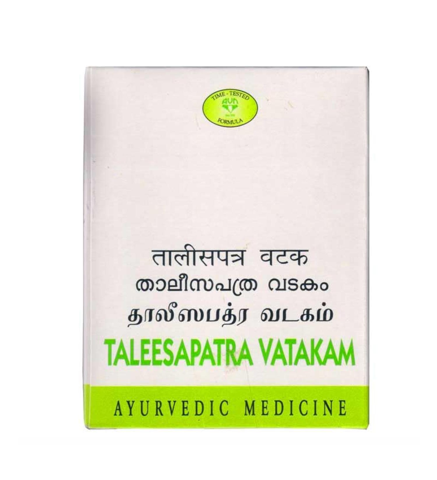 Taleesapatra Vatakam 50 GMS | Ayurvedic Product | Ayurvedic Avn
