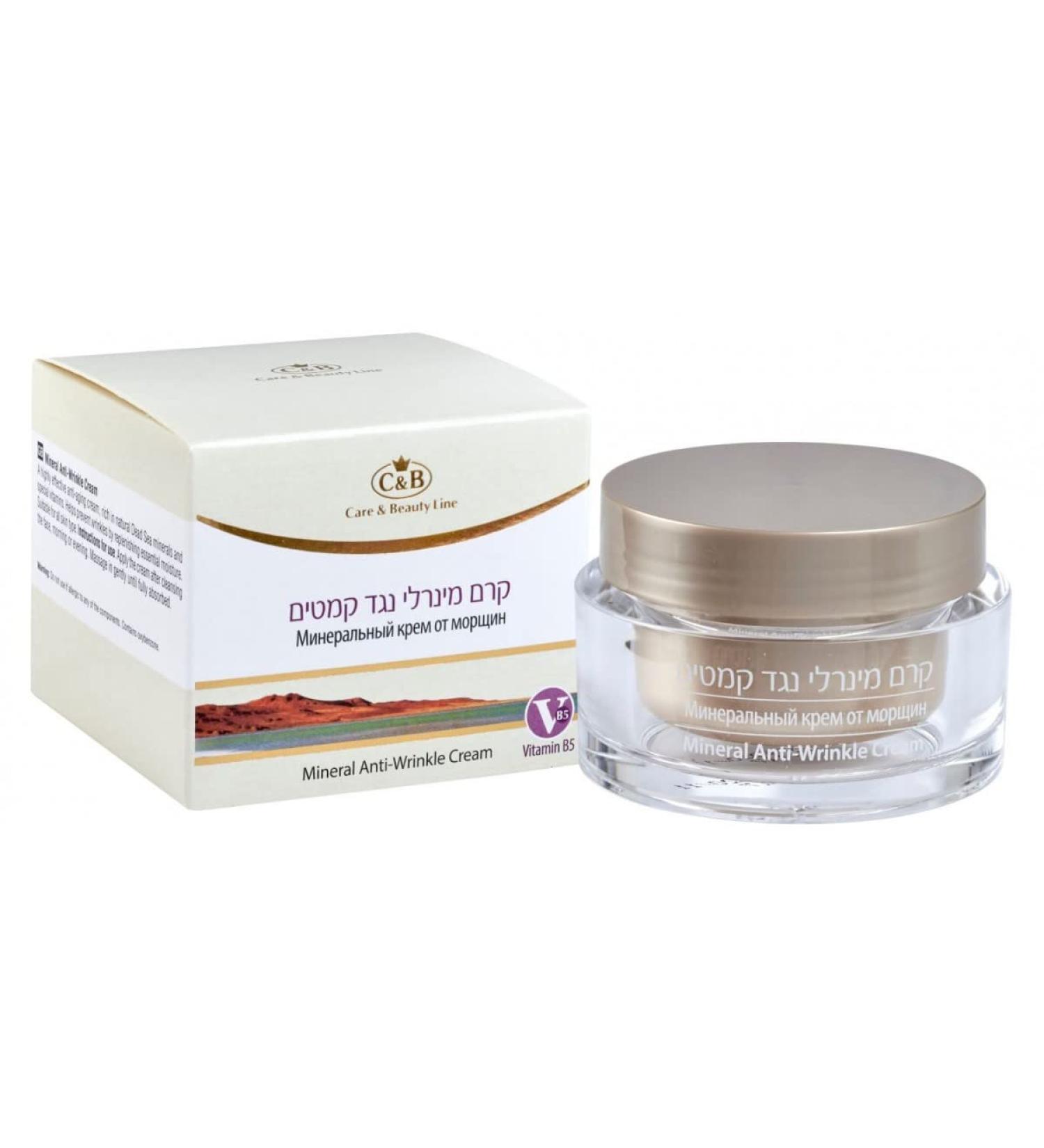 Anti-Wrinkle Facial Dead Sea Mineral Cream - Revitalize Your Skin | Shop Internationally - Buy Online on GoSupps.com