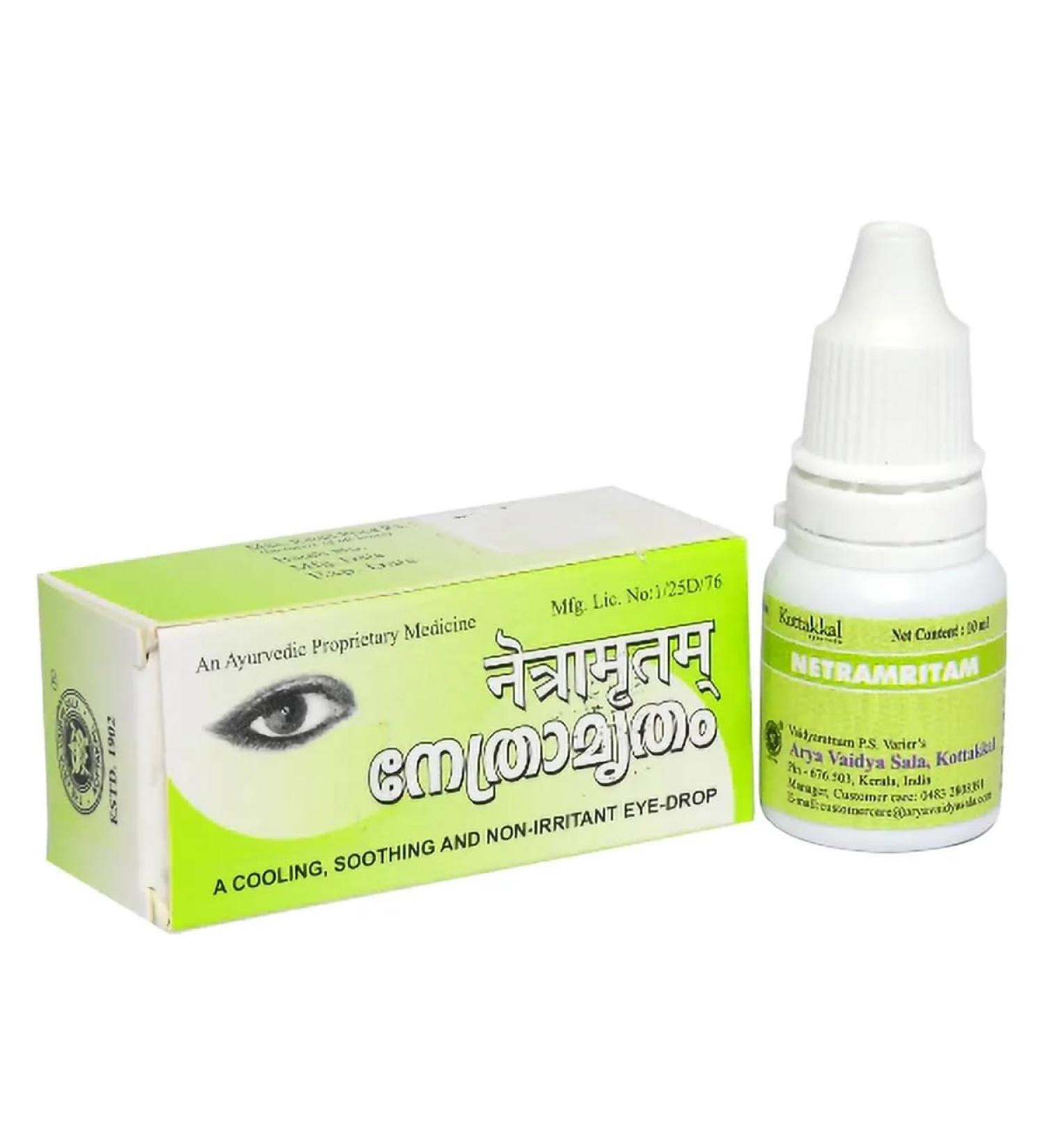 Kottakkal Netramritam Eye Drops 10ml Medicated Oil for Conjunctiva Care Lubrication and Infection Management Ayurveda