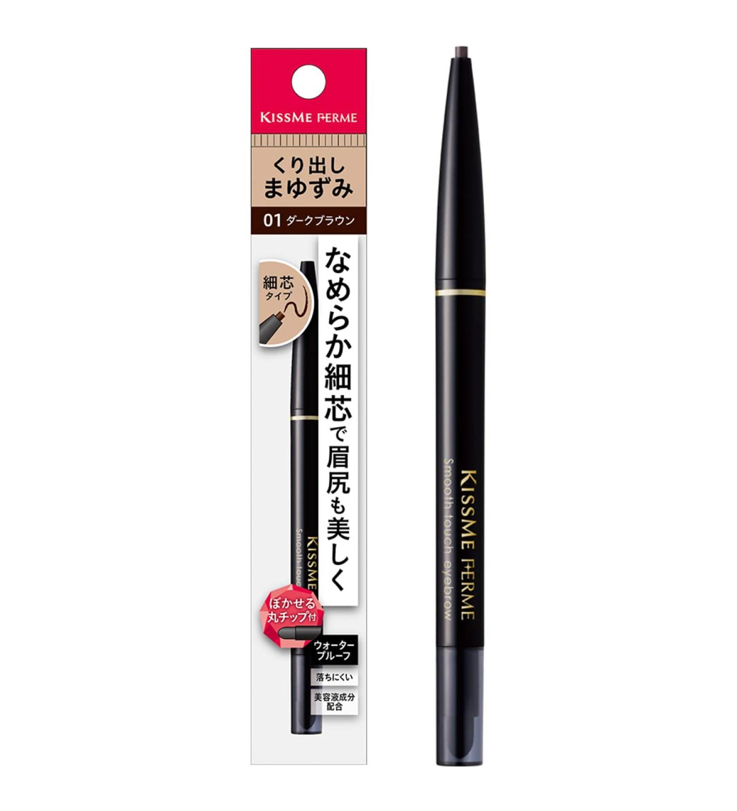  Kiss Me Ferme KISSME FERME Smooth Touch Eyebrow 01 Dark Brown - Buy Online on GoSupps.com