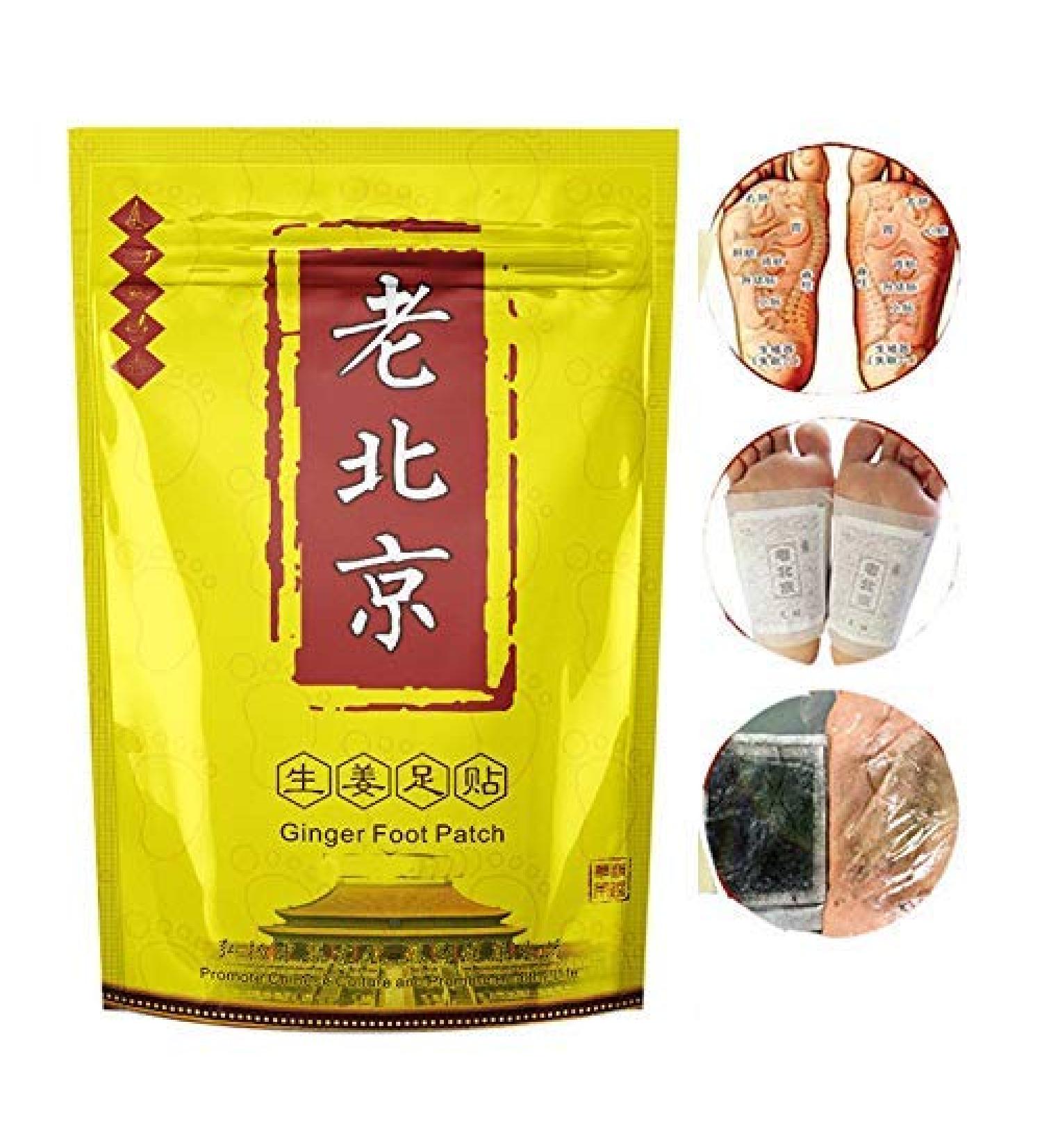 Ginger Detox Foot Patches Foot Detox Pads Cleansing Detox Foot Pads Relieve Body Stress Improve Sleep Quality Enhance Blood Circulation Foot Pads to Remove Body Toxins(50PCS) (100PCS) - Buy Online on GoSupps.com