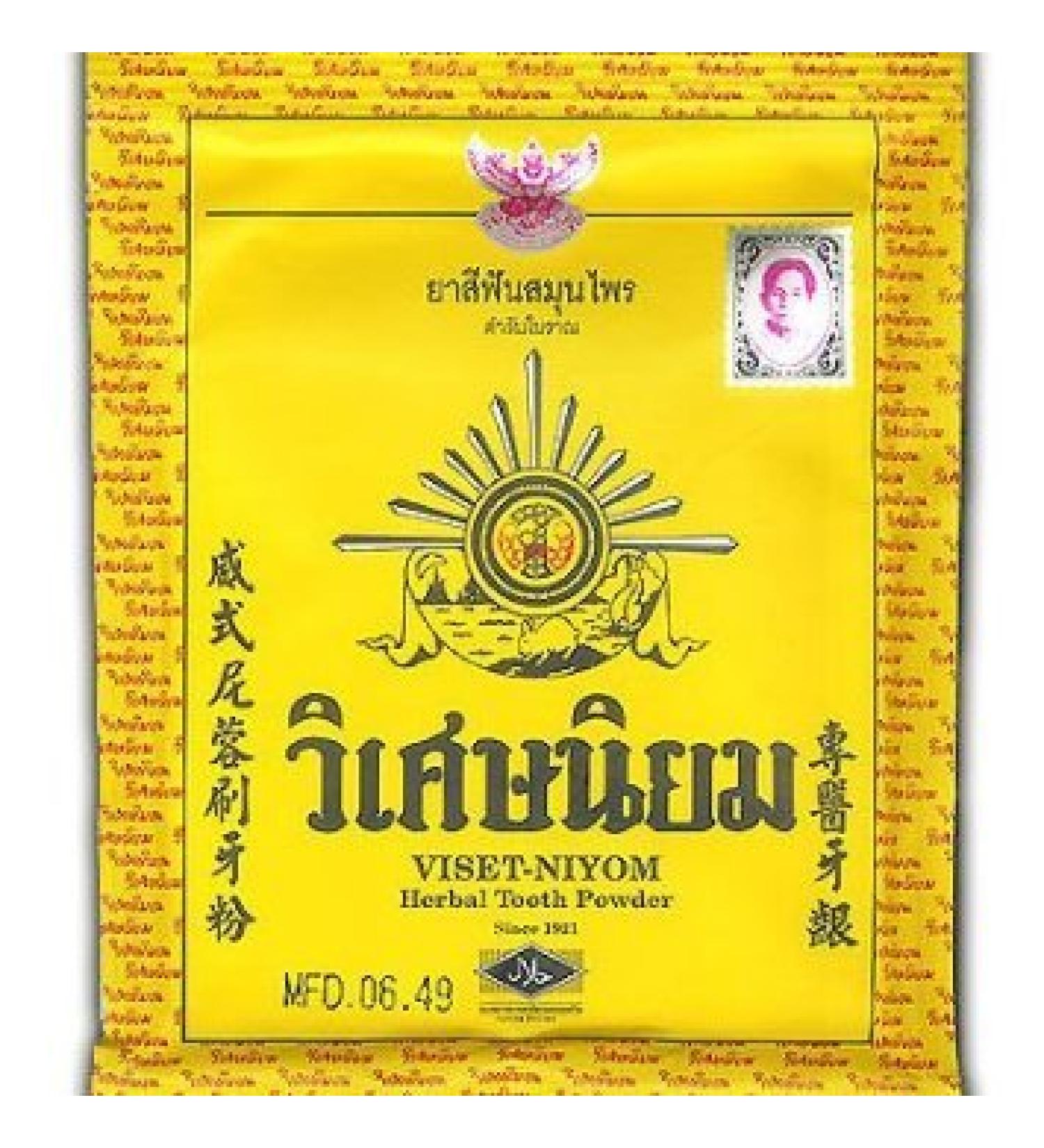 Buy Viset Niyom Herbal Tooth Powder - 10 Sachets x 40g | Authentic Thai Traditional Toothpaste | Best Sellers - Buy Online on GoSupps.com