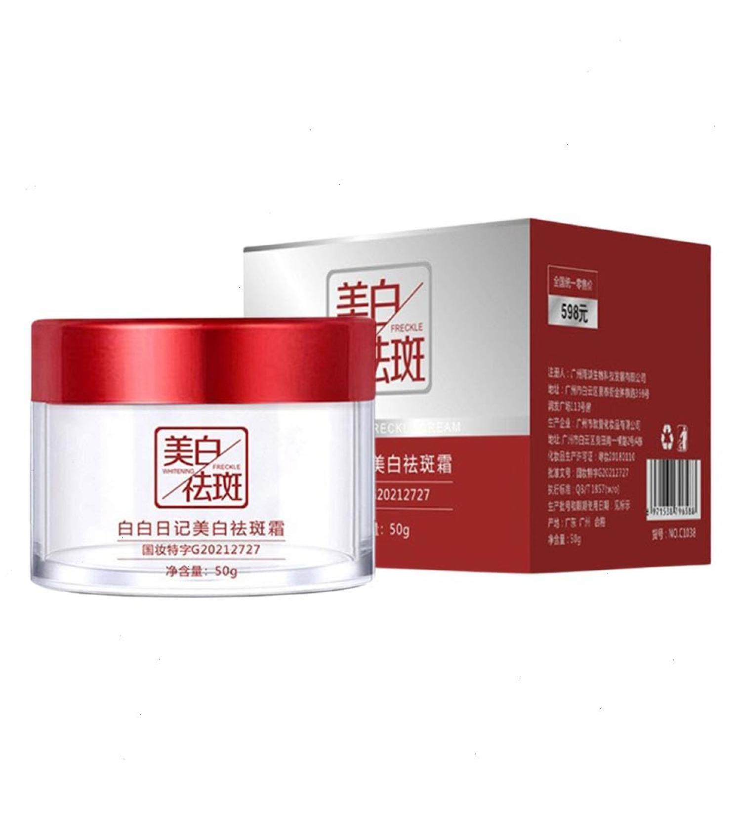 Wrinkle Cream For Women 50g Brightening Freckle Serum for Face Whitening And Anti Wrinkle Cream Solve Wrinkles And Fine Lines Make Your Face Fresher - Buy Online on GoSupps.com